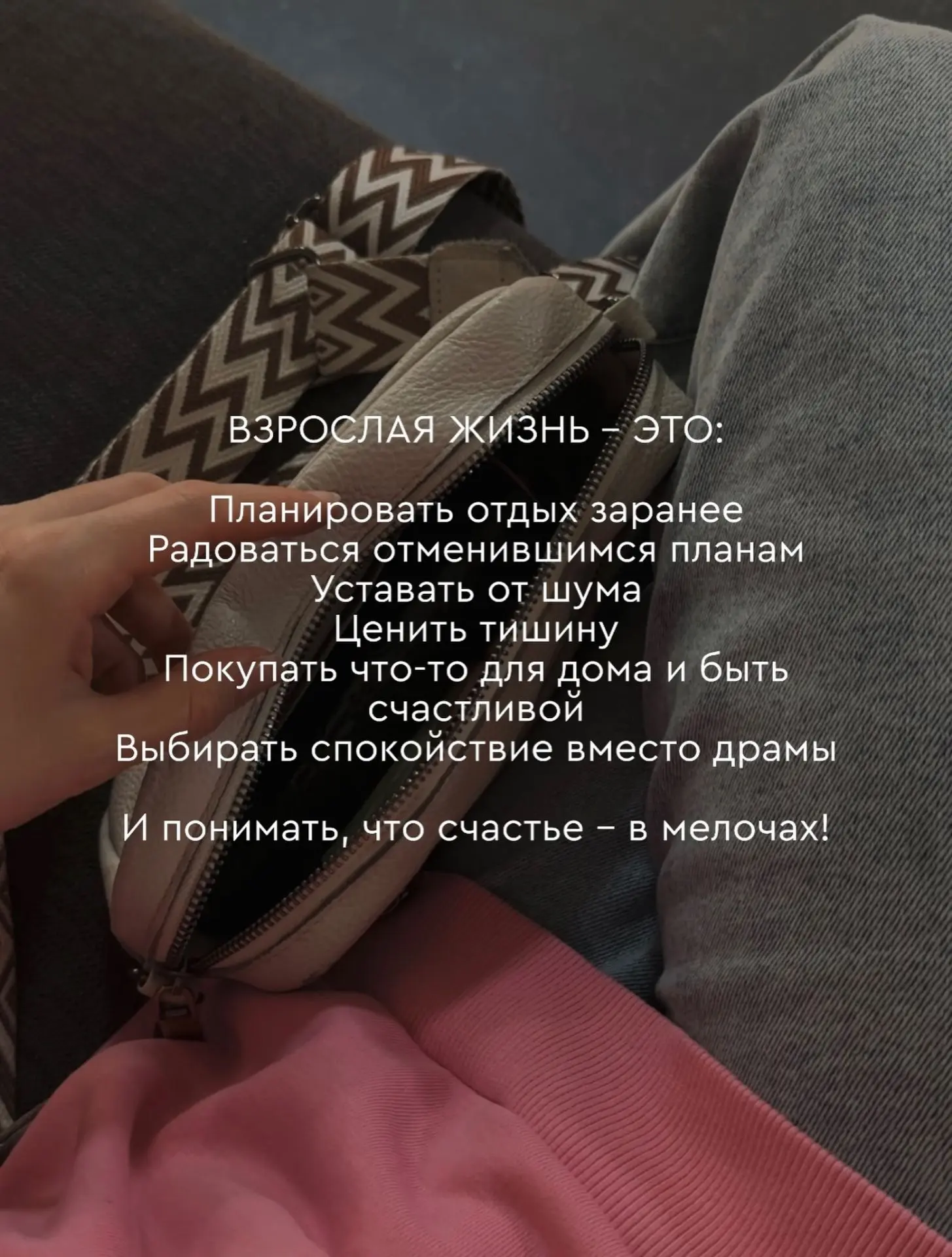И это абсолютно нормально 🙏