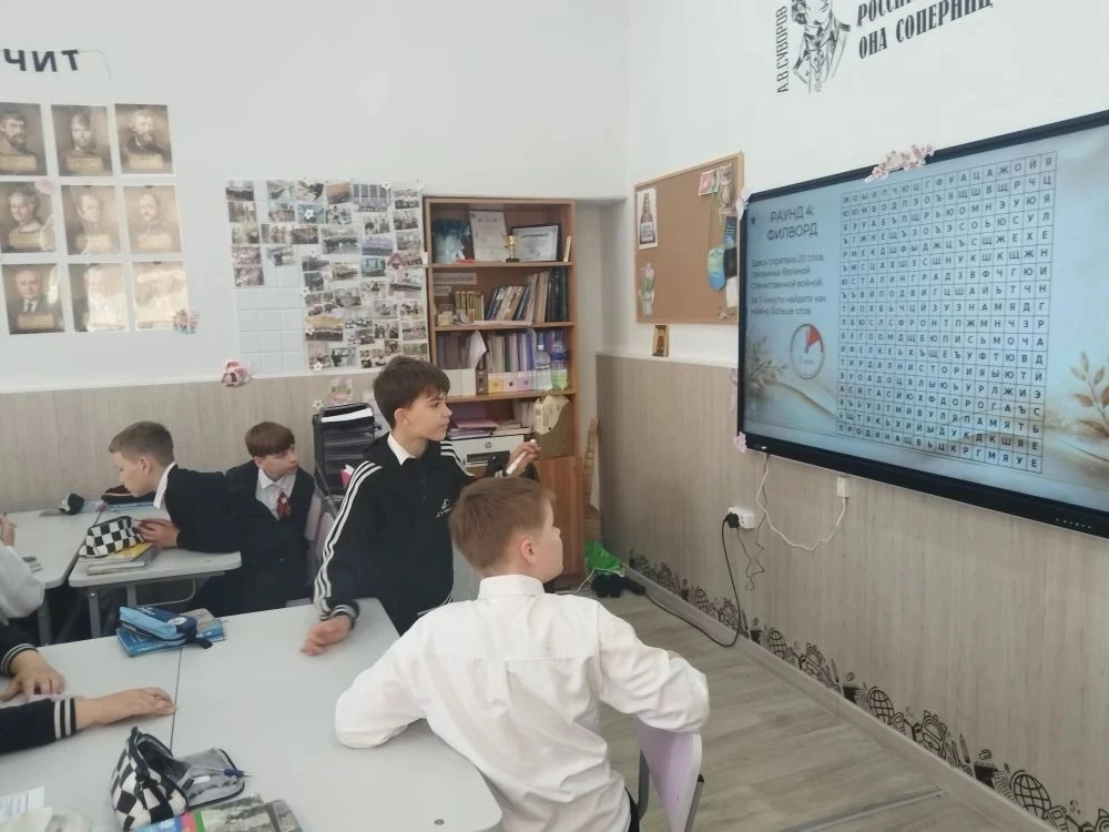 ЗНАТЬ, ЧТОБЫ ПОМНИТЬ  ✏️На этой неделе учитель истории Елизавета Ивановна Горбуля провела в 5 «А» и 