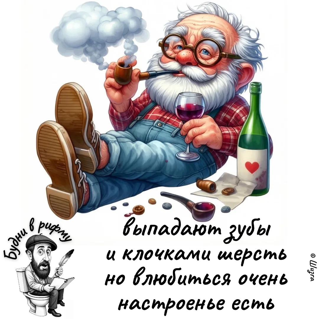 ❤️—Про романтику в любом возрасте...