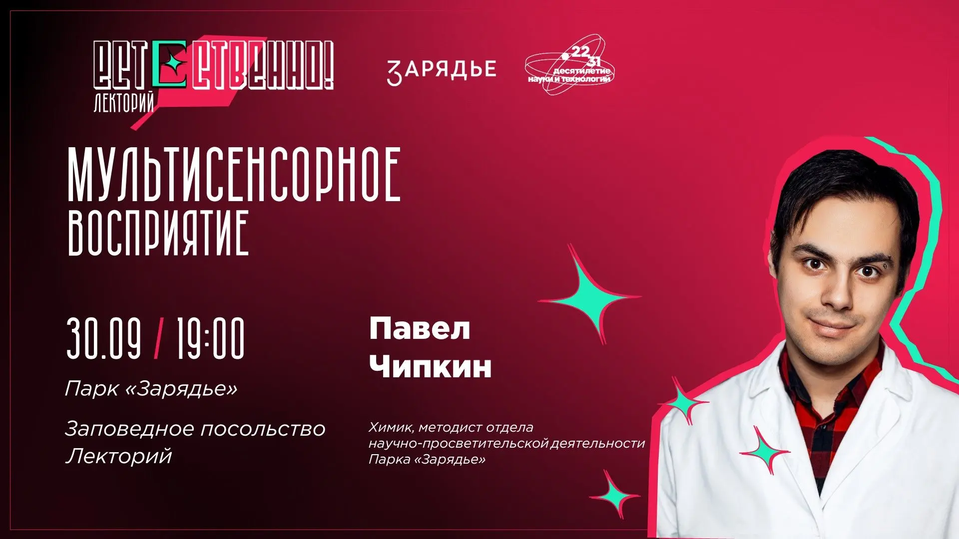 Естественно, вкусно! — даже если не пробовать