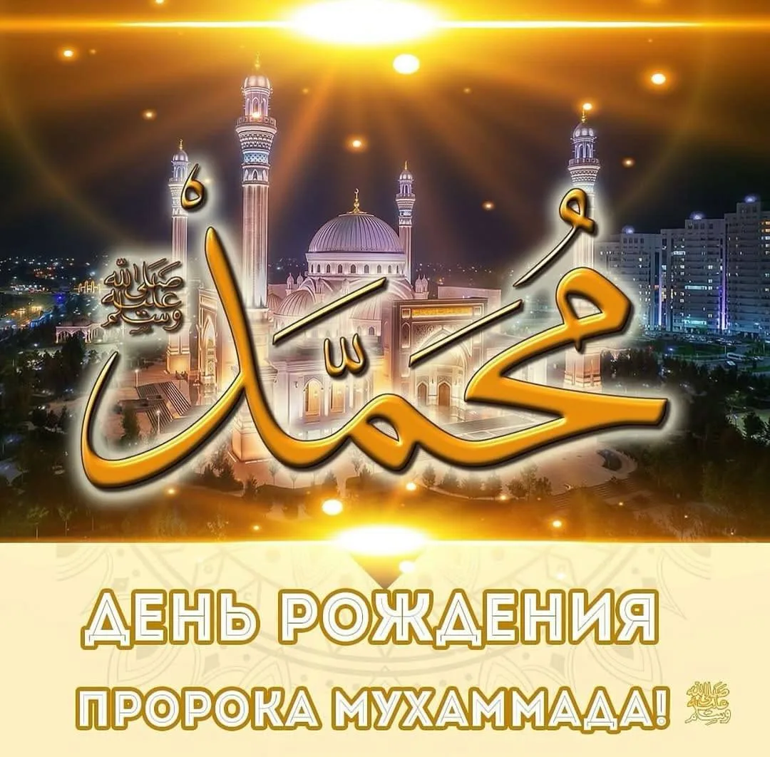 Ассаламу 1алайкум!
