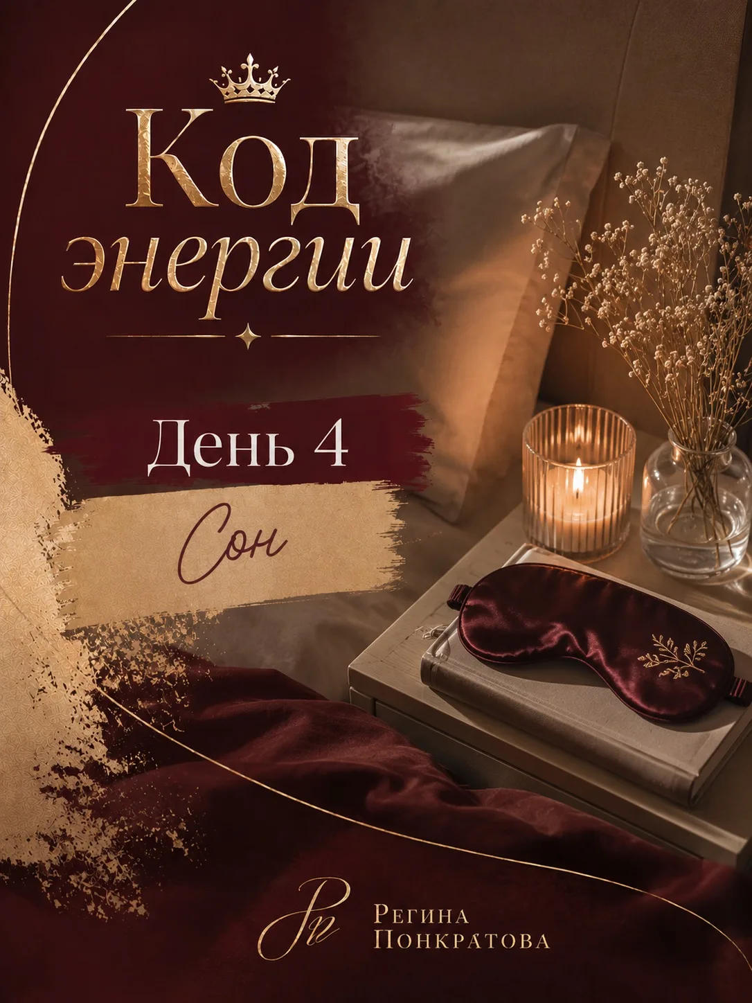 #челлендж