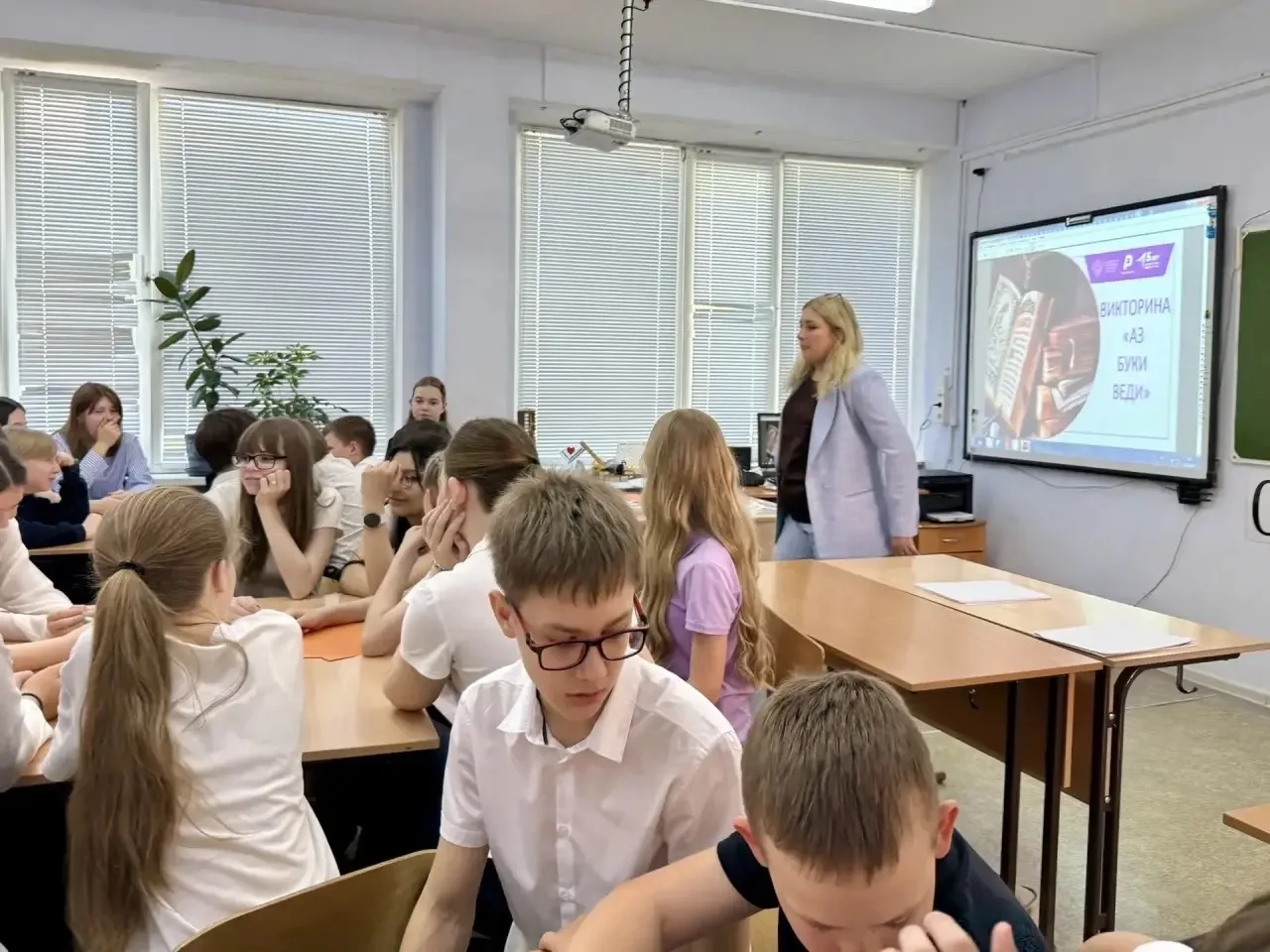 📜День славянской письменности и культуры ежегодно отмечается 24 мая.