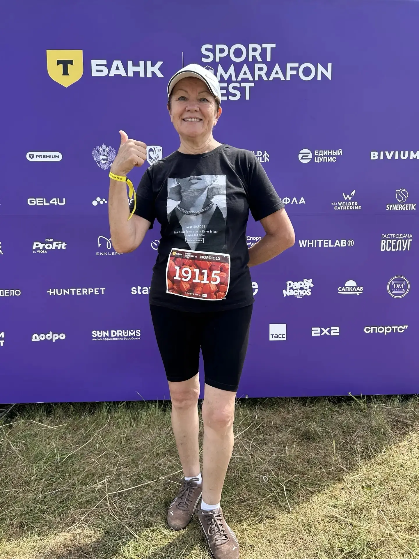 Выходные с пользой для здоровья!!!
🥇🥇🥇14 июня заведующая нашим детским садом Сельченкова Нина Ива