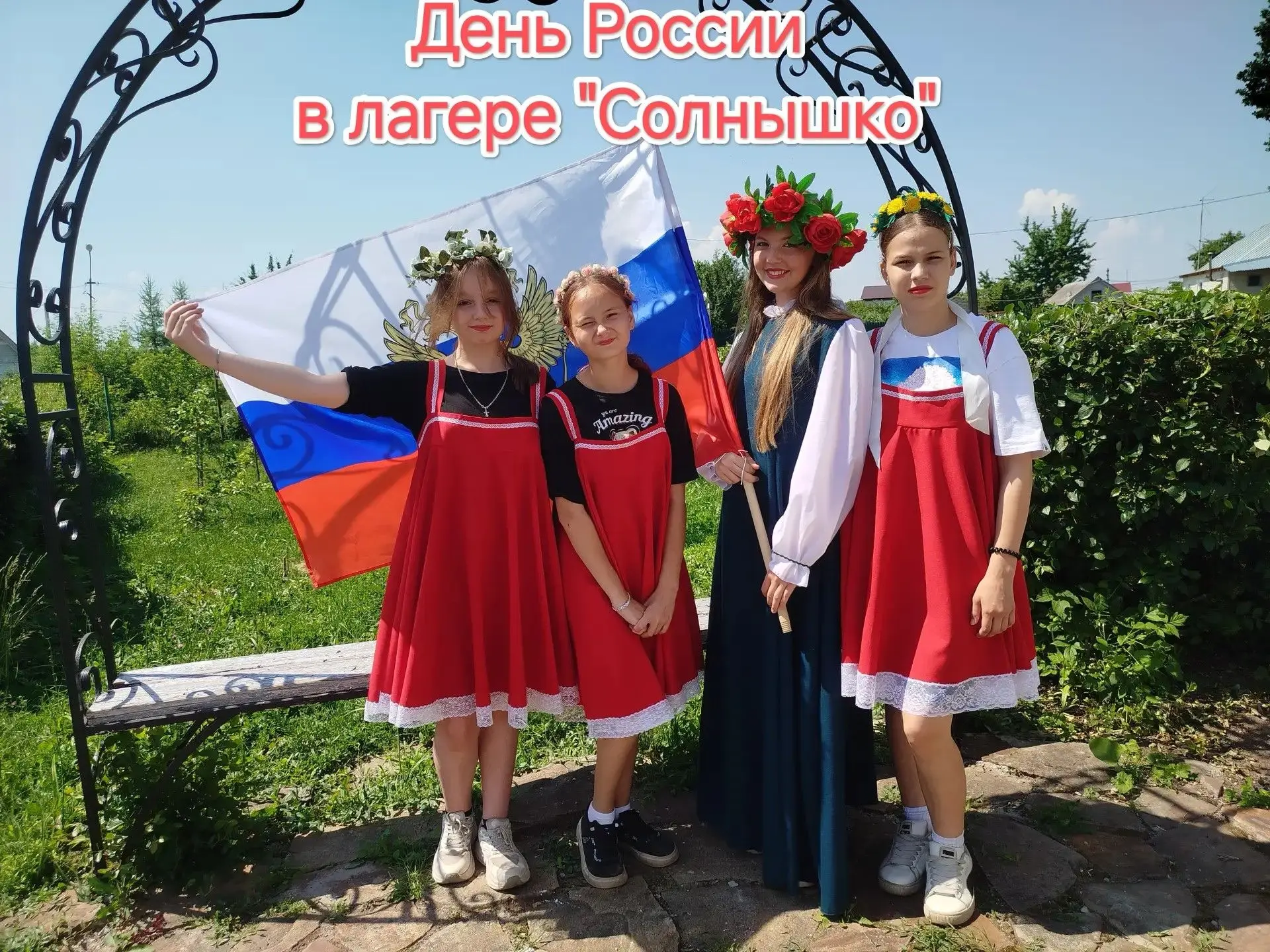 ☀️☀️☀️Сегодняшний день в детском оздоровительном лагере «Солнышко» был насыщен разнообразными меропр