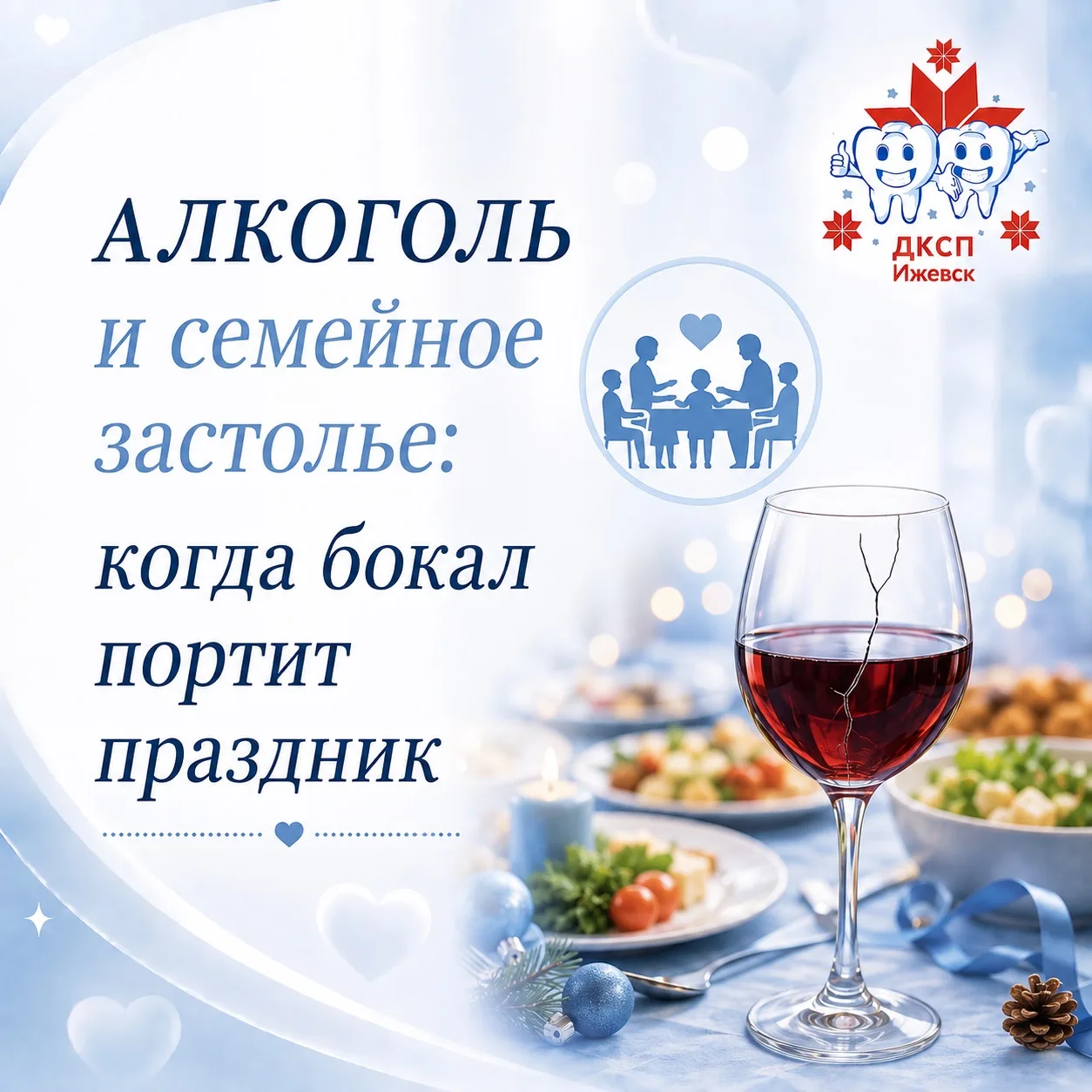 #ТематическаяНеделя