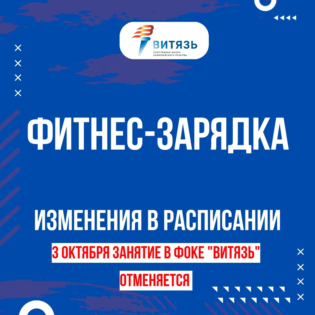 Обратите внимание!