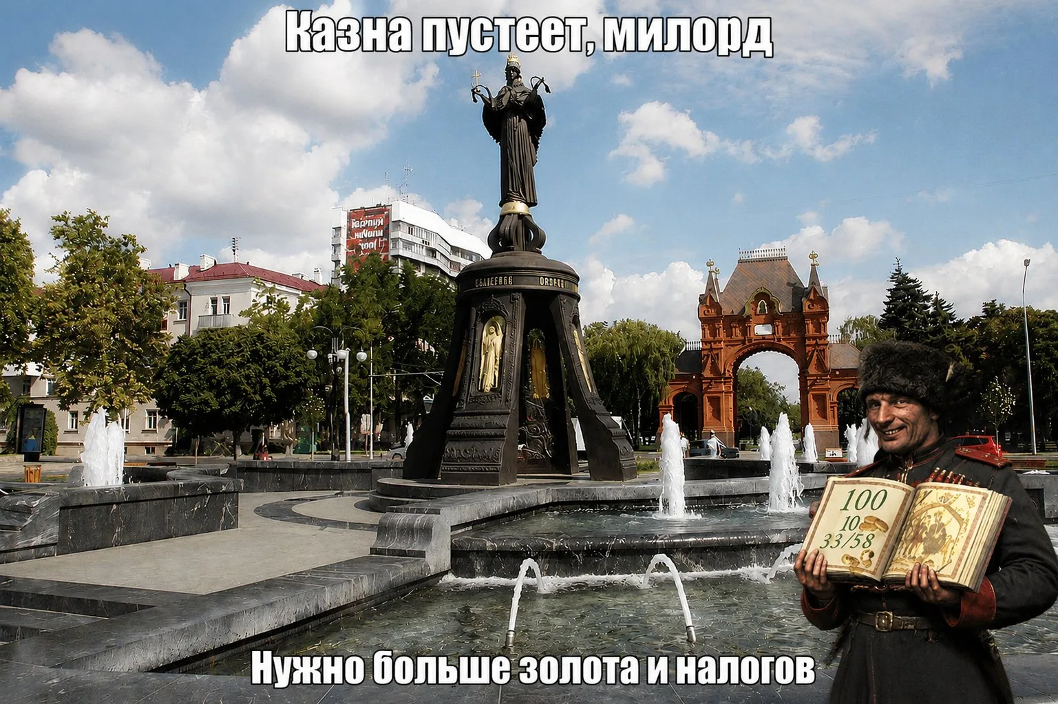 Краснодарский край вошёл в число регионов России с самым крупным дефицитом бюджета.

По данным Счётн