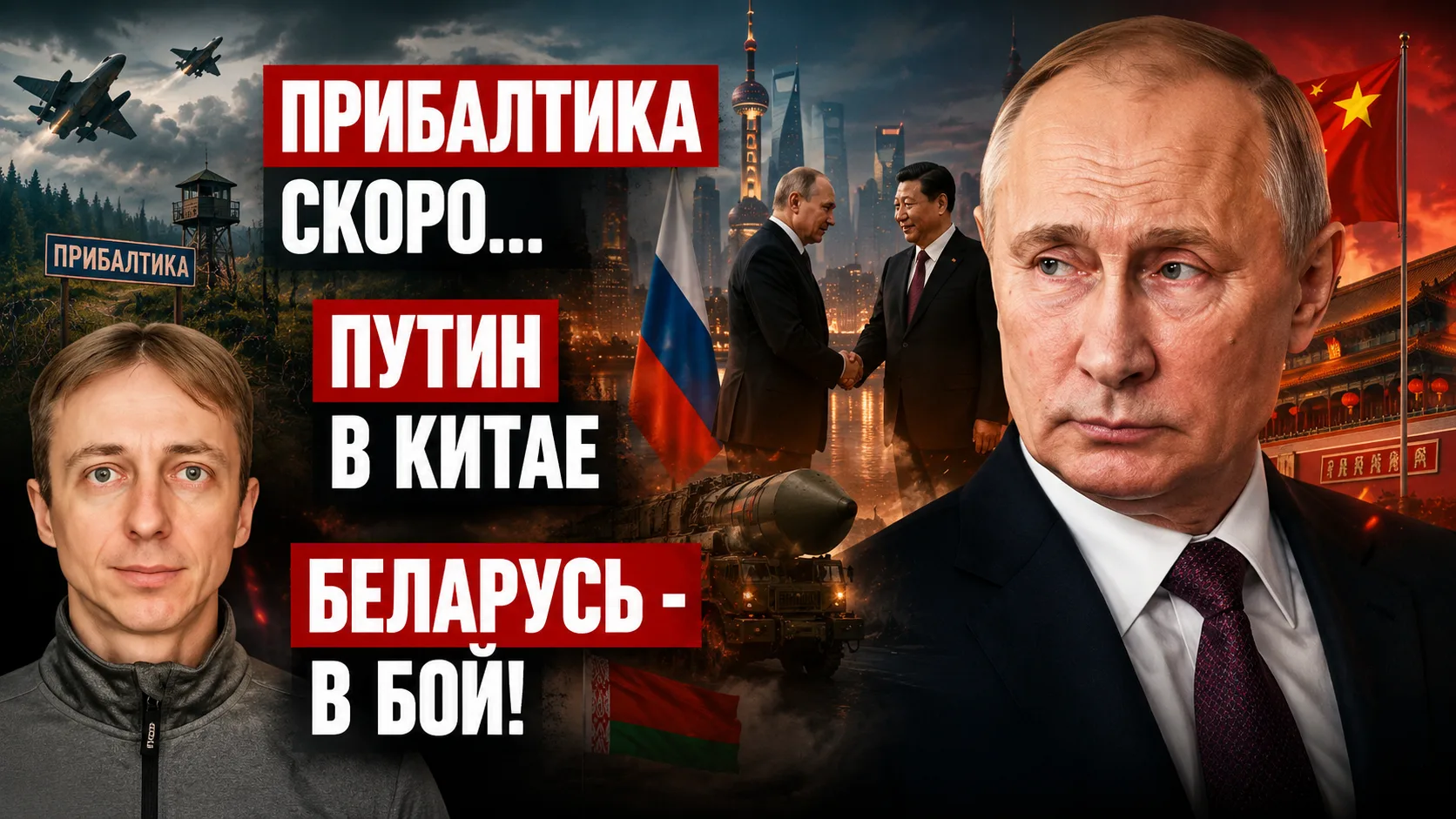 Смотрите свежий выпуск обзора мировых новостей