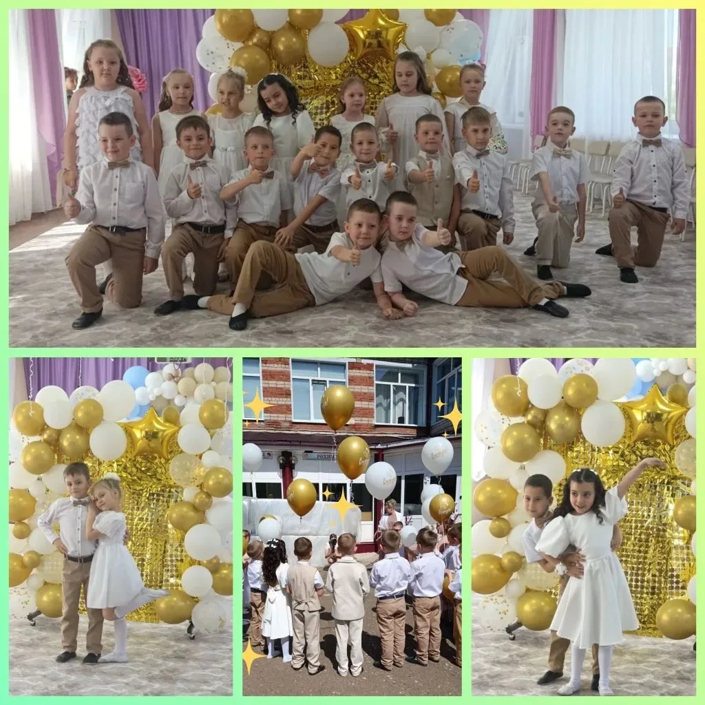 🌼 Прощай, детский сад! Здравствуй, школа! 🌼
