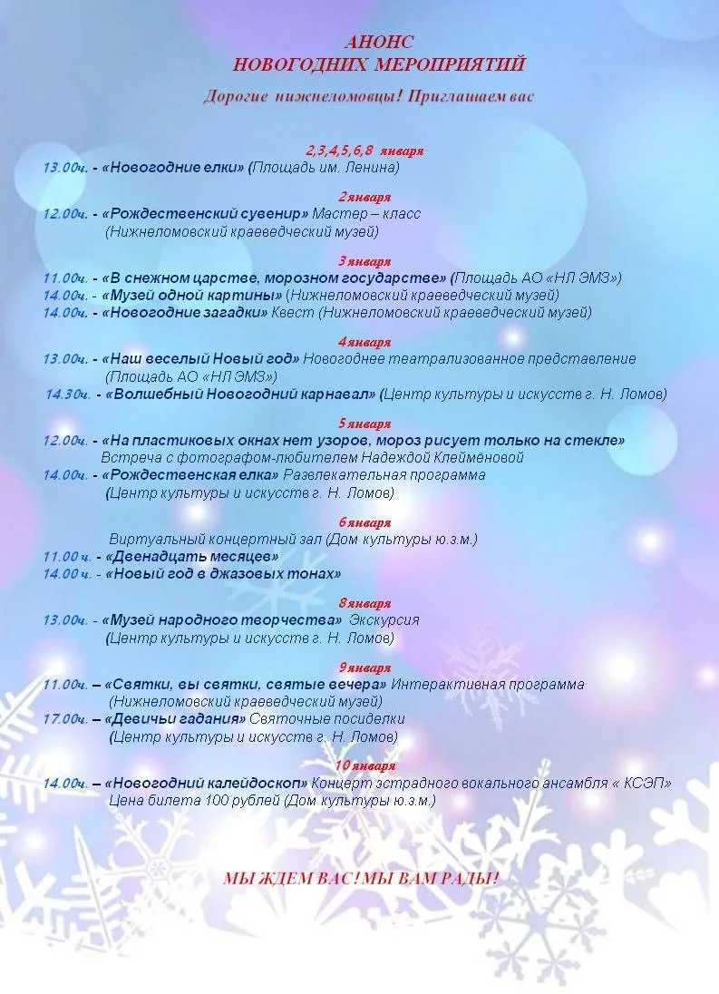 Медиа публикации