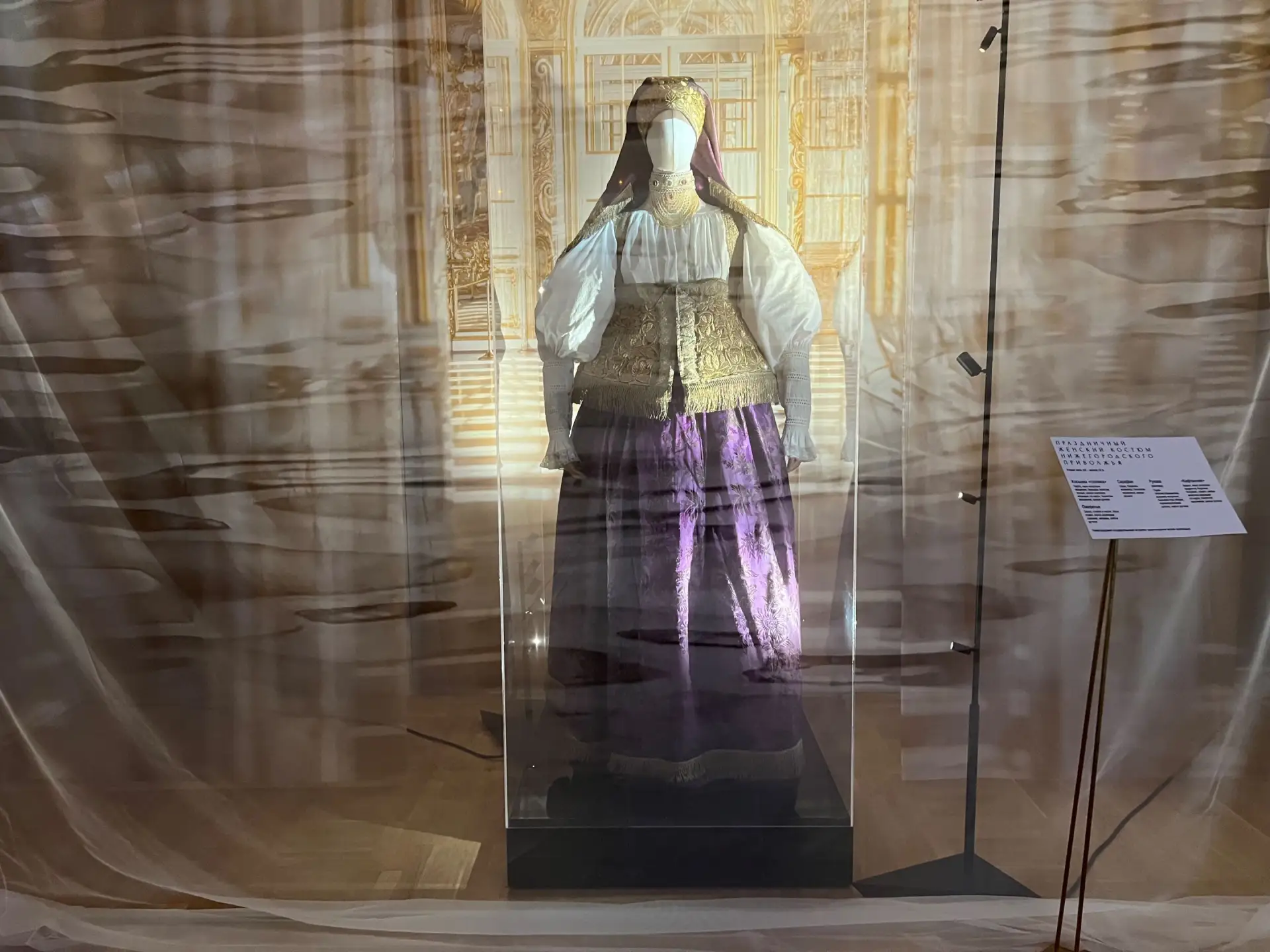 Выставка «Северное солнце»