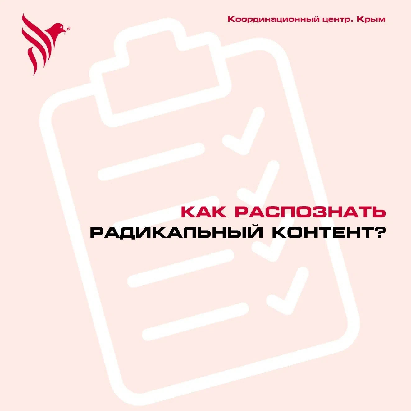 🌐 В мире, где информация распространяется с невероятной скоростью, важно уметь различа...