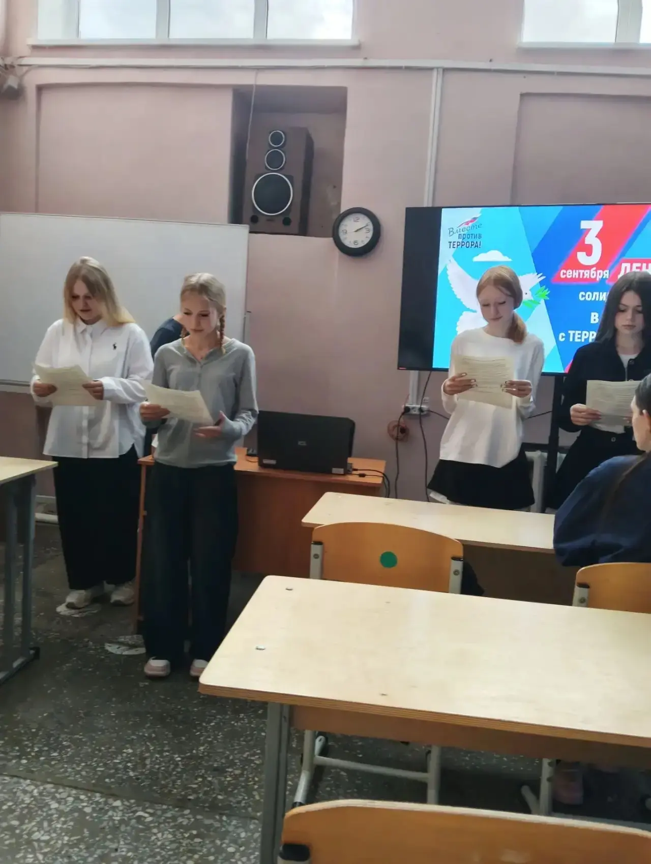 Память, сплотившая поколения: