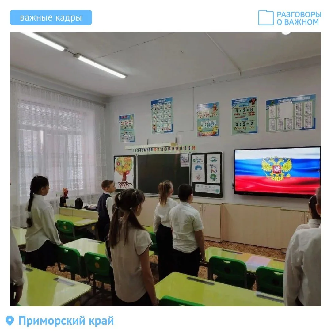 Тонкое искусство дипломатии обсудили ребята на «Разговорах о важном».  Делимся яркими фото в традици