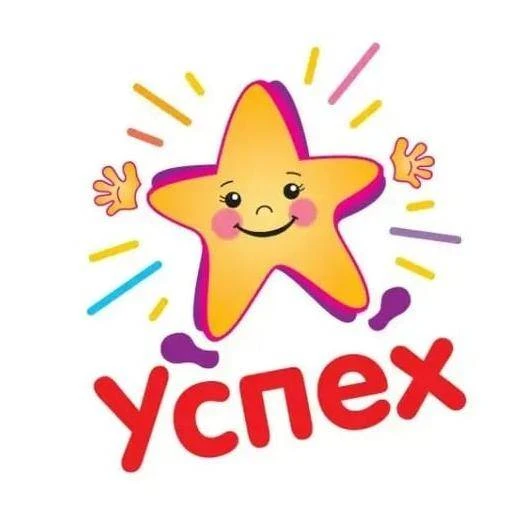 Уважаемые родители!