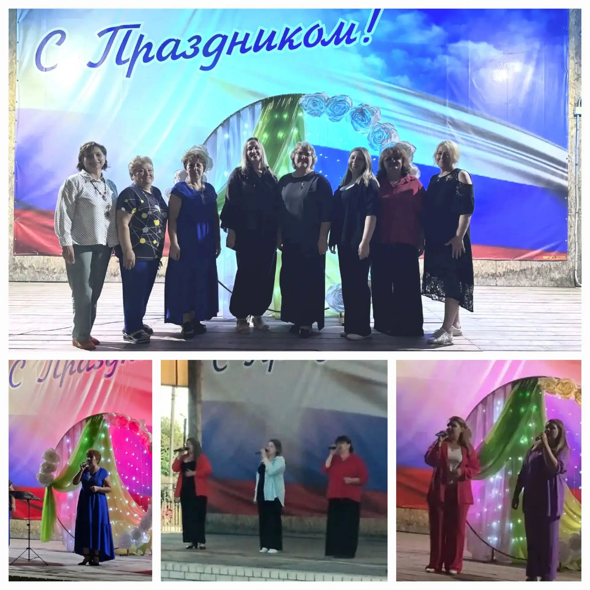 Праздник в Тростянском сельском поселении🎊