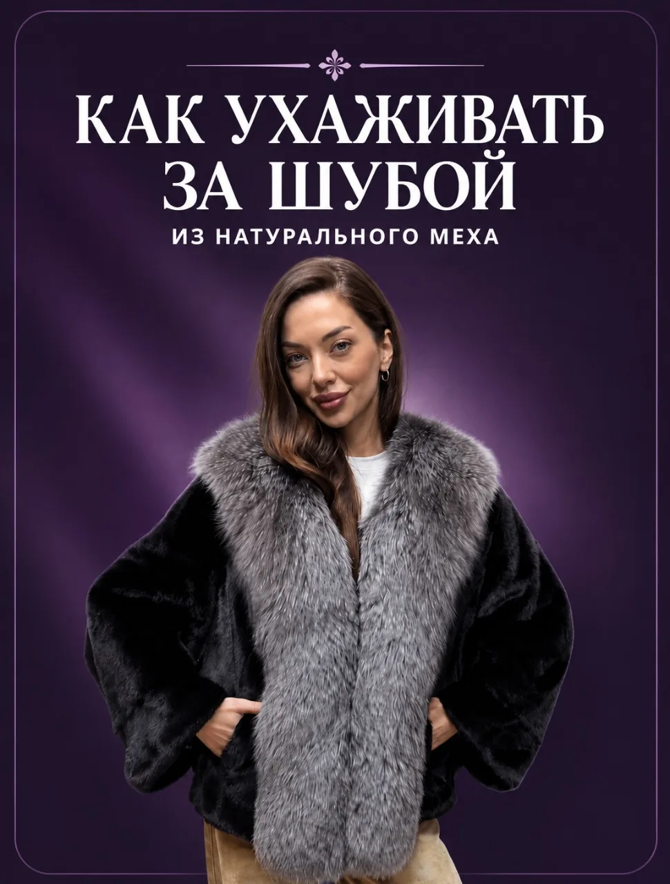 Новый видеообзор уже готов!💜