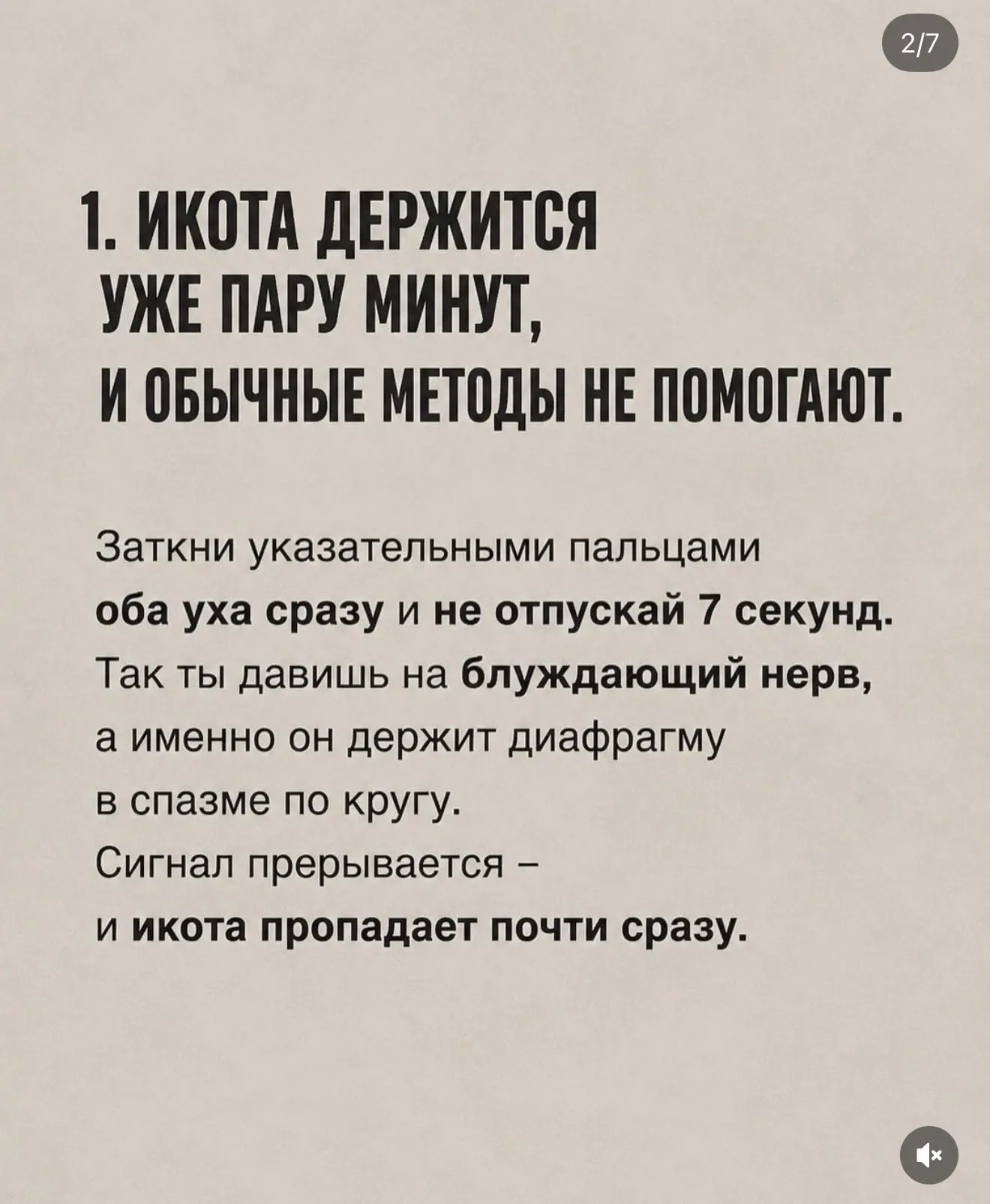 🤔💭 Не все знают про эти на первый взгляд очевидные вещи, но они и правда помогают.