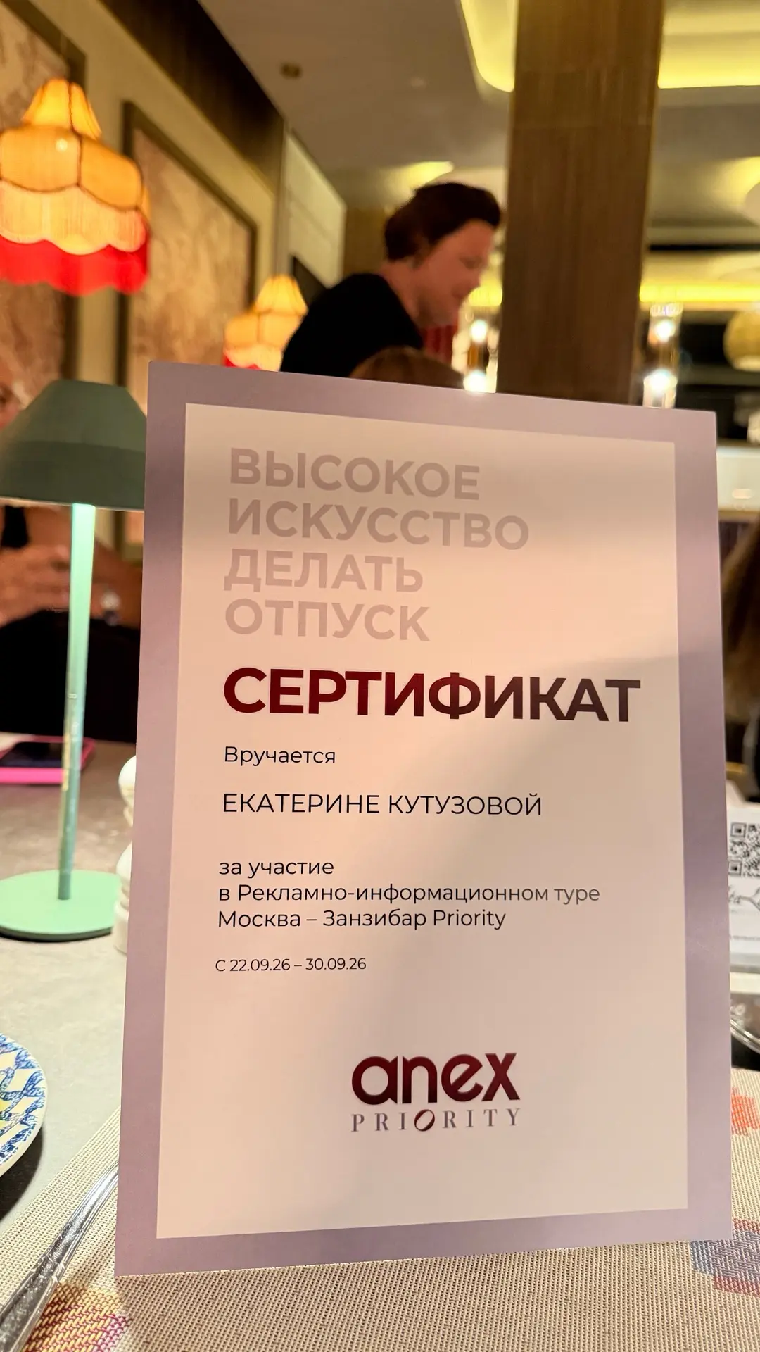 Программа выполнена ✅