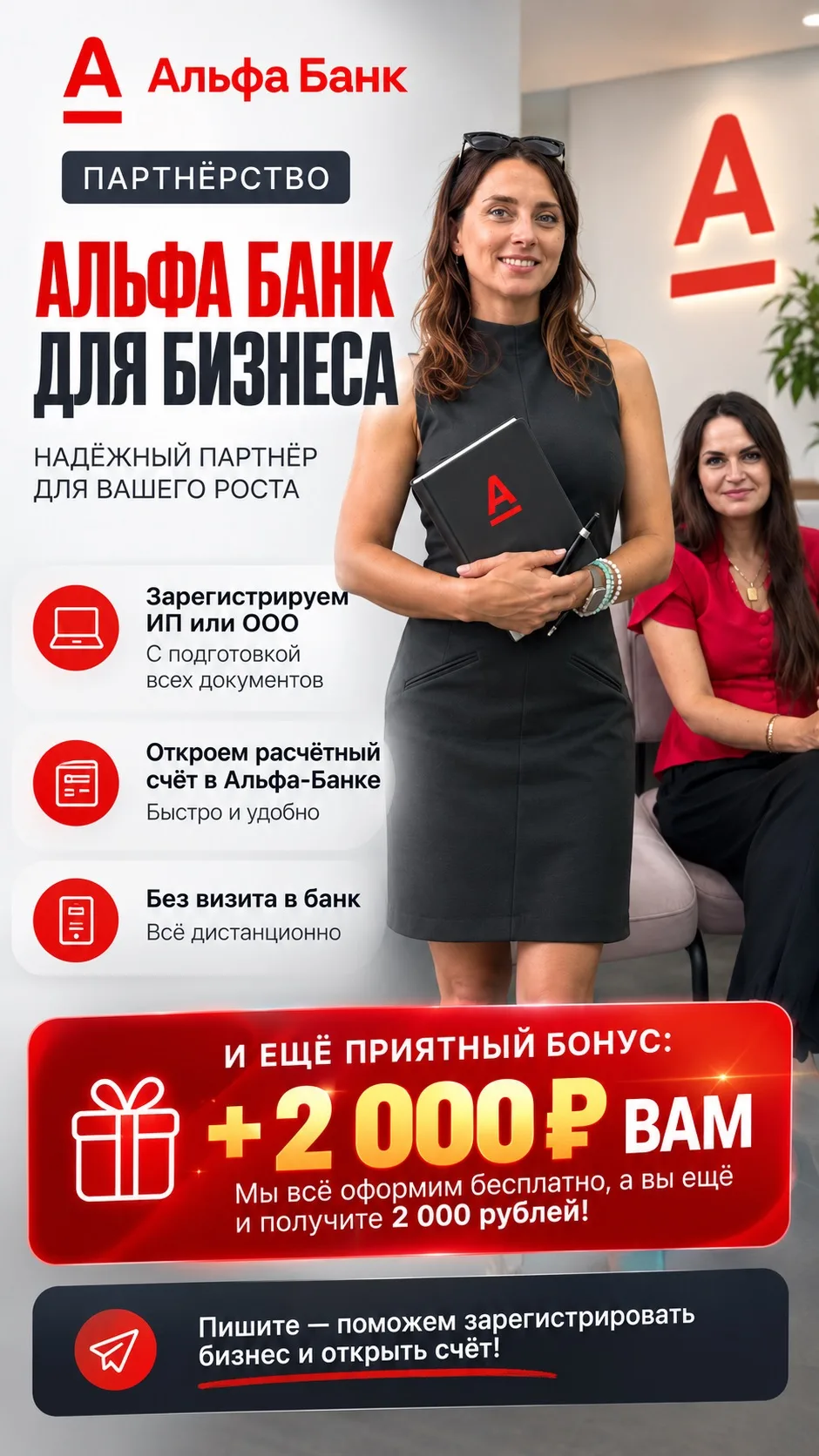 🏦 Готовиться к кредиту нужно ДО того, как понадобились деньги