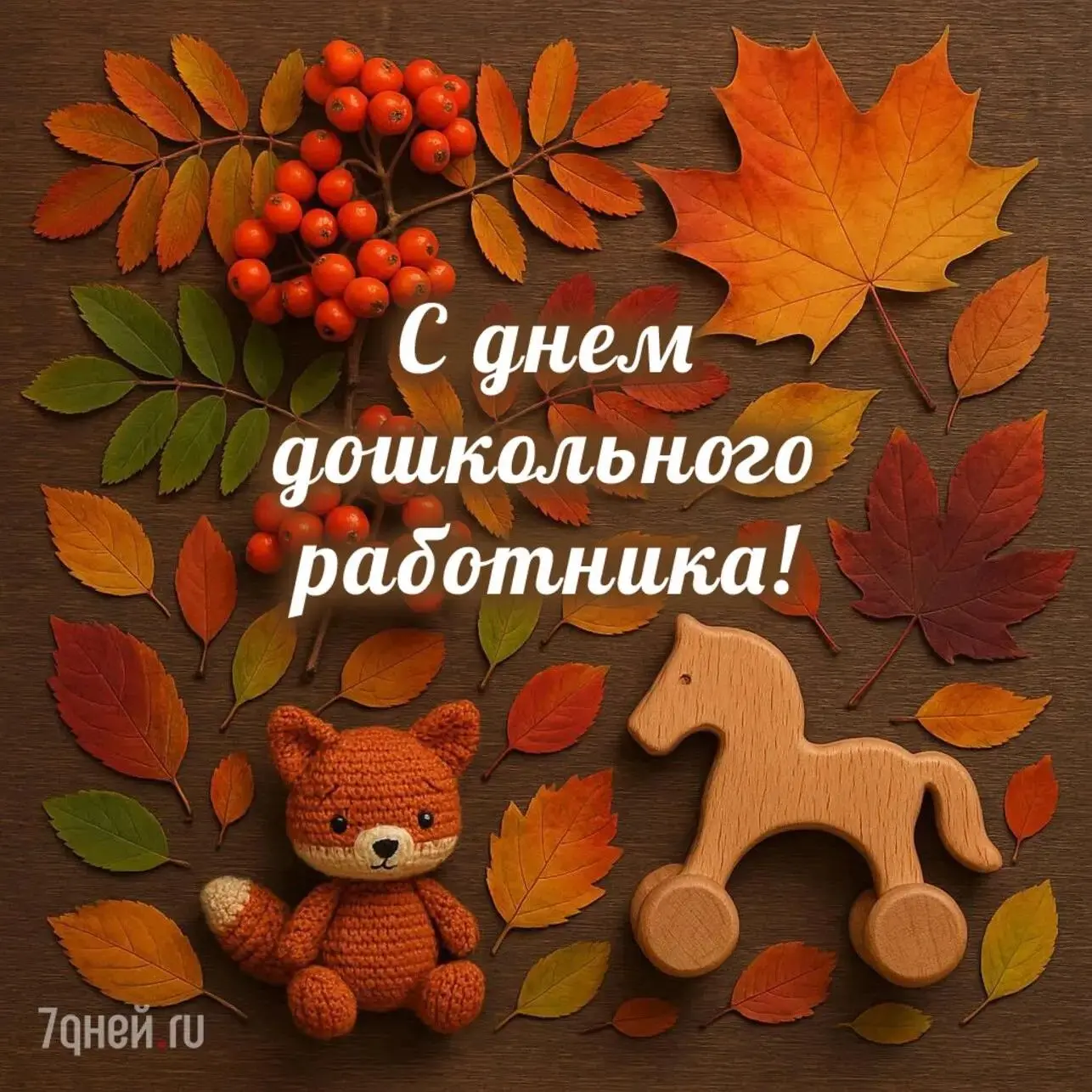 Уважаемые коллеги!