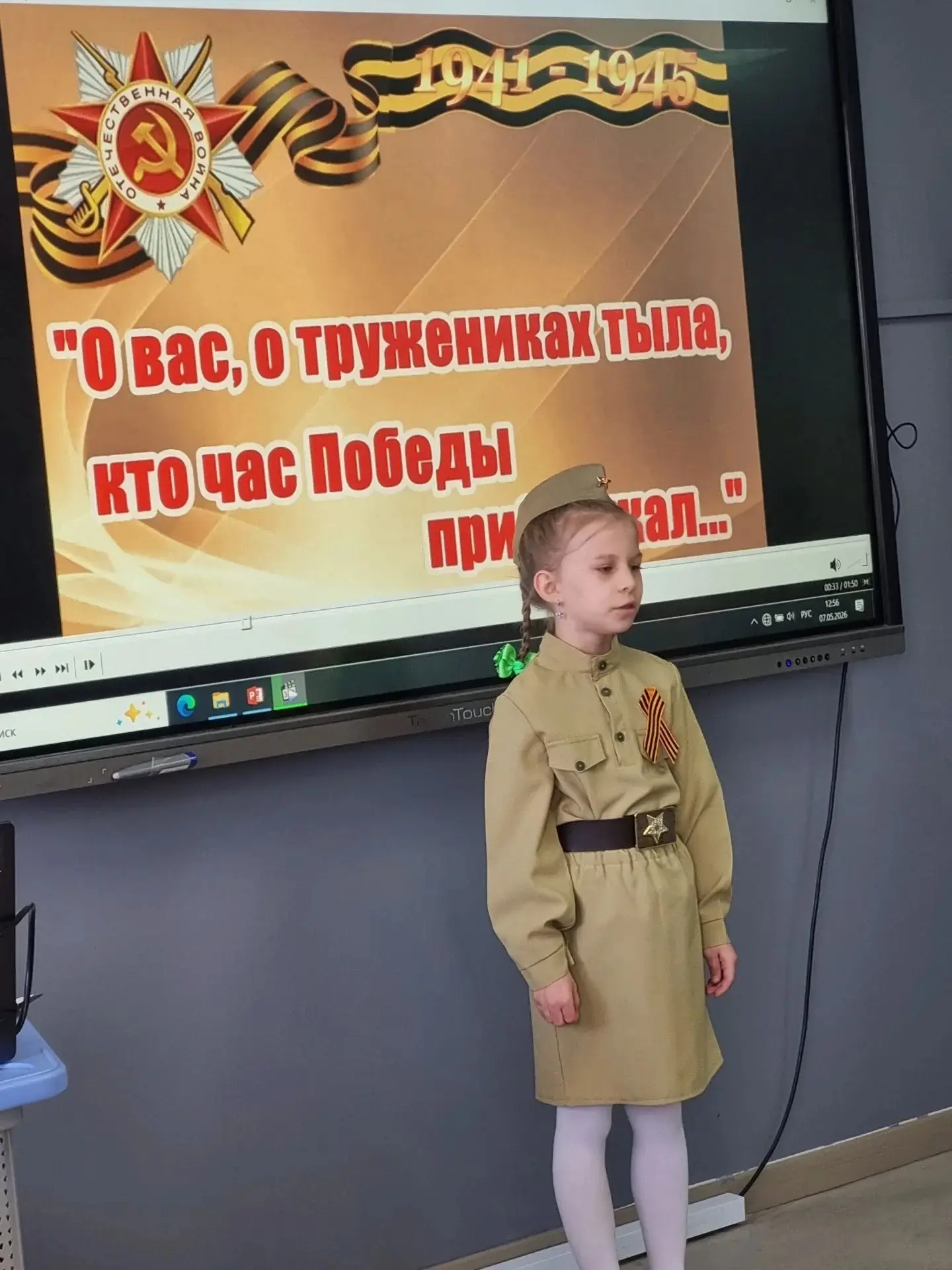Конкурс чтецов «Я помню! Я горжусь!»  🎖️  В преддверии Дня Победы в библиотеке нашей школы прошёл тр