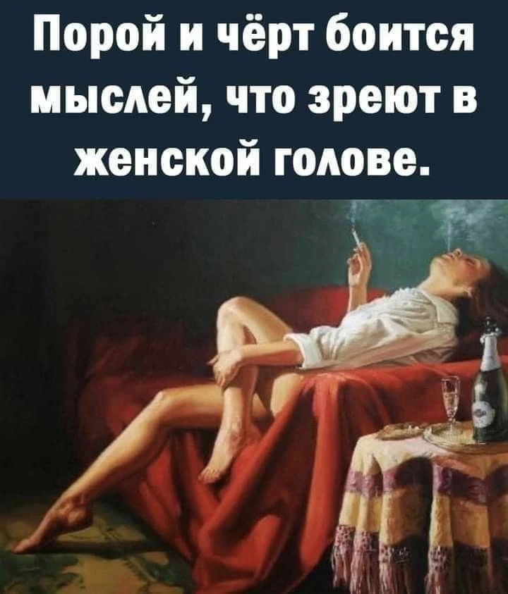 Правда же? 😅