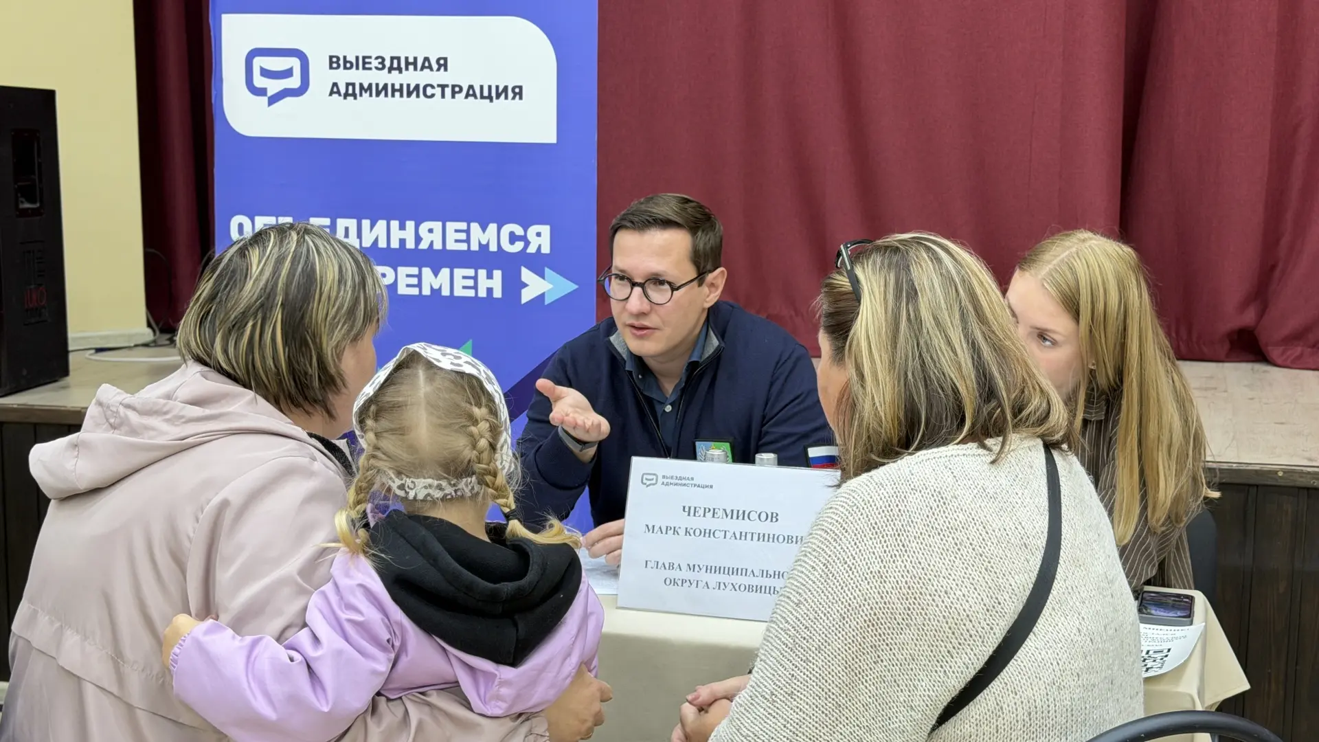 Сегодня побывали в посёлке Астапово — организовали выездную администрацию ✔️