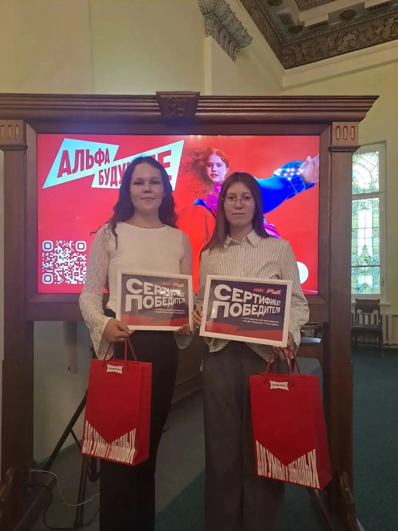 "Альфа -Будущее"  уже наступило!