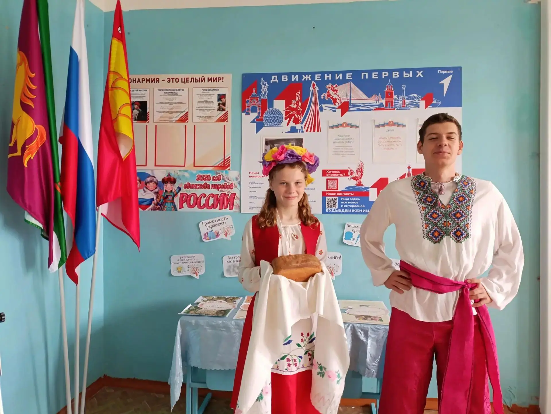 🎶🌏 Фестиваль национальных культур «Этно‑лаборатория: Хоровод дружбы»
