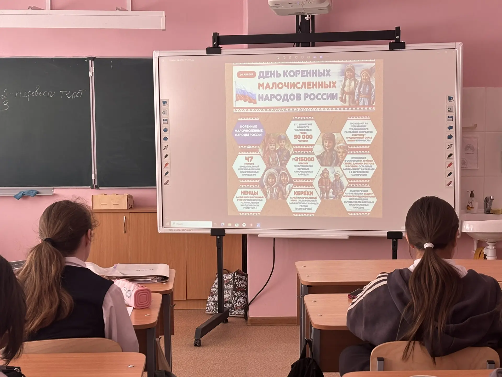🎉 Сегодня, 30 апреля, — особенный день!🌟  Впервые в истории мы отмечаем День коренных малочисленных 
