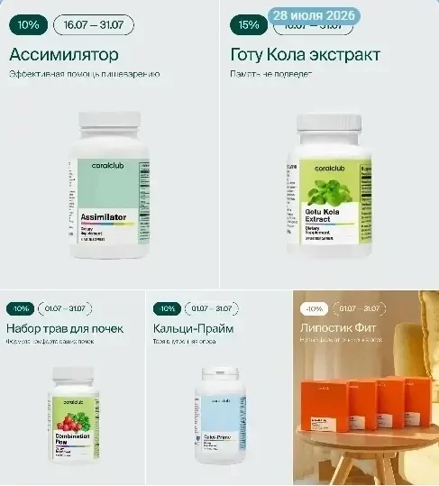 🌼Друзья, доброе утро!