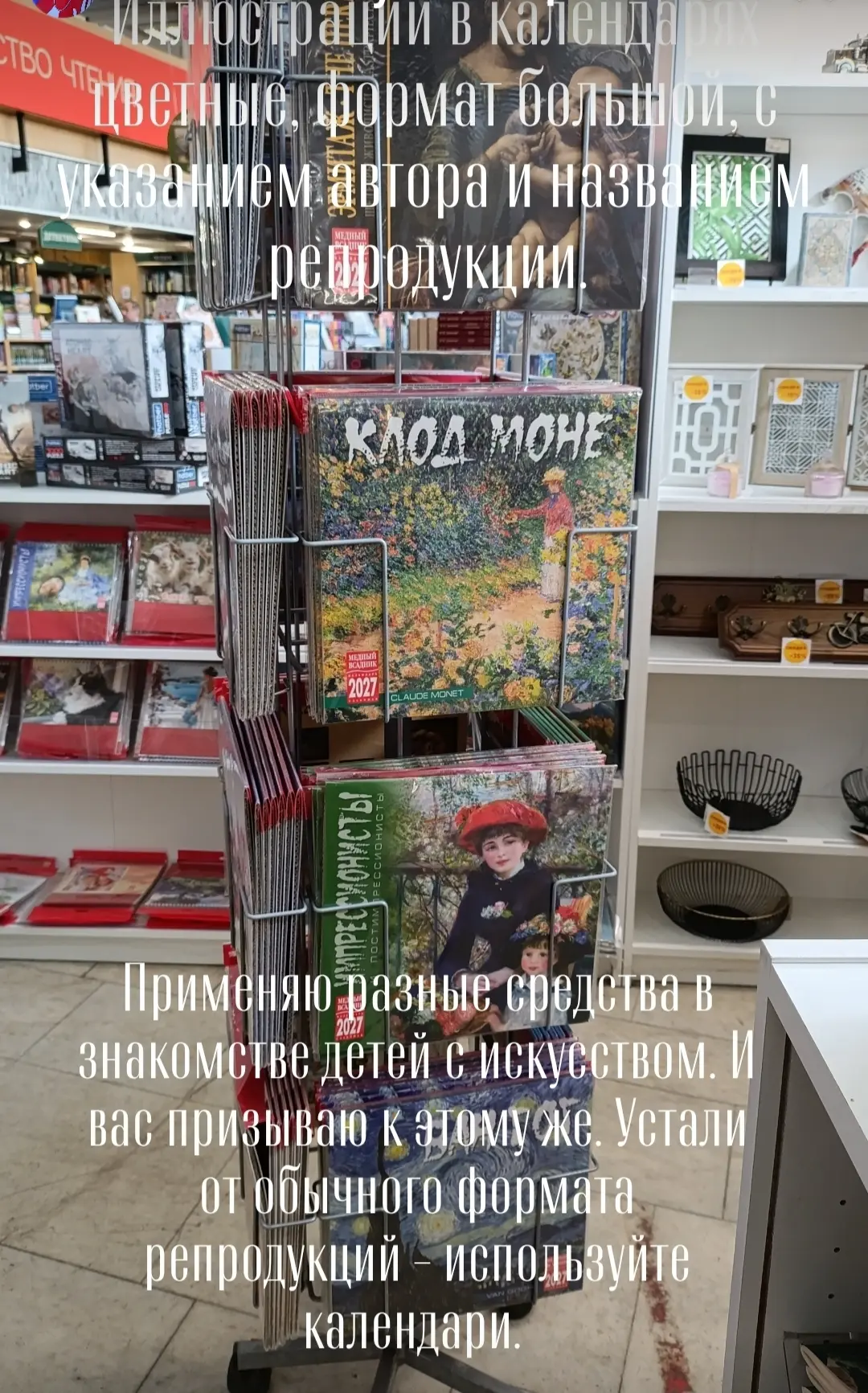 Друзья, сегодня у нас с младшей дочерью Никой был книжный маршрут.