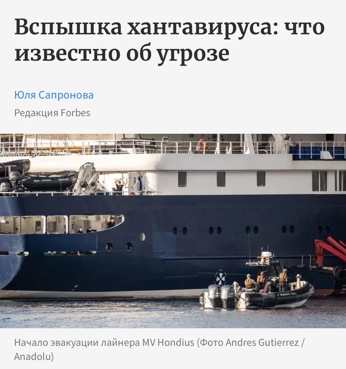 Итак, я уже начал большой блок по первой помощи и намерен его продолжить, но актуальная...
