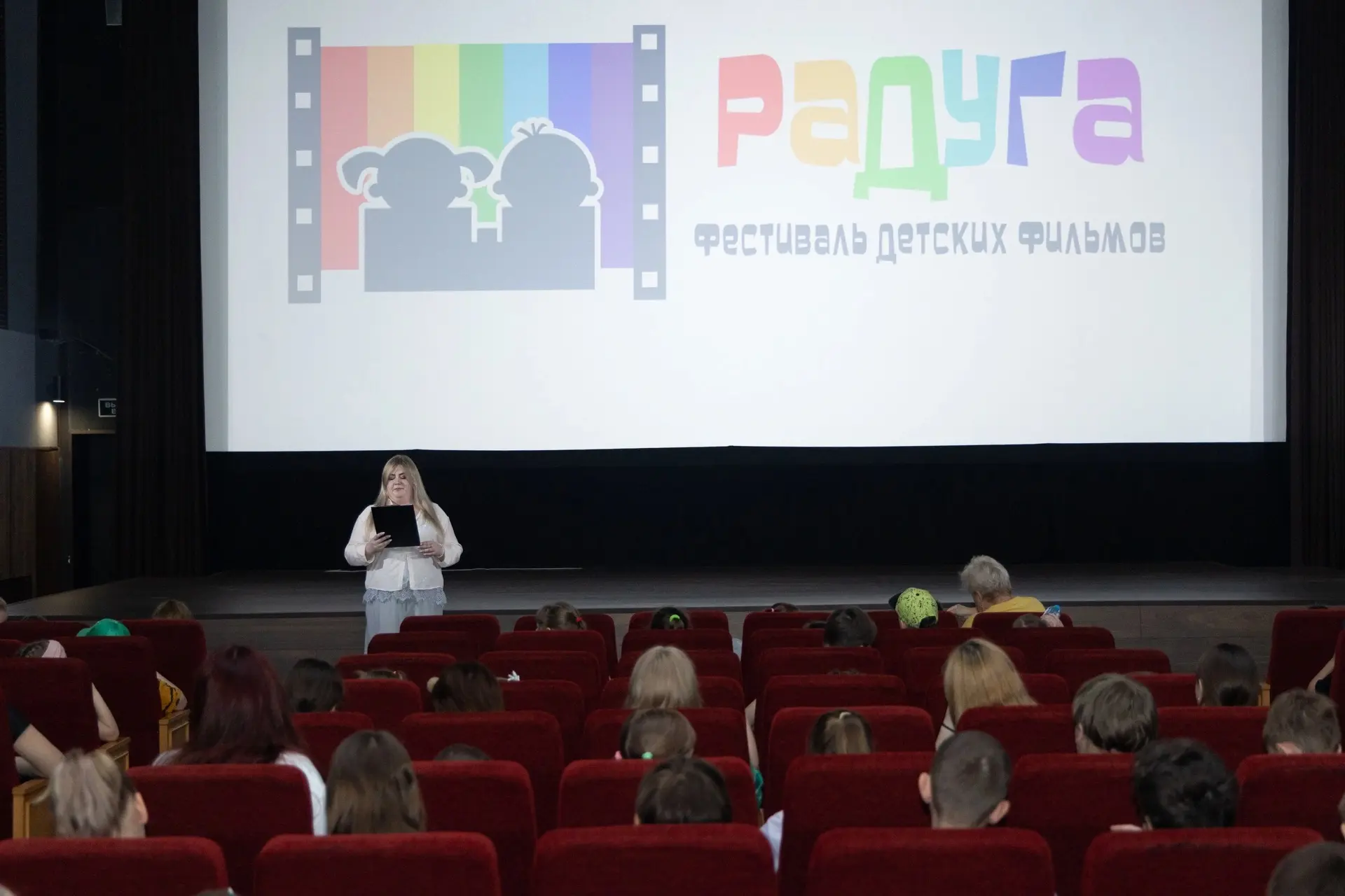 ☀ Лето, «Радуга», кино
