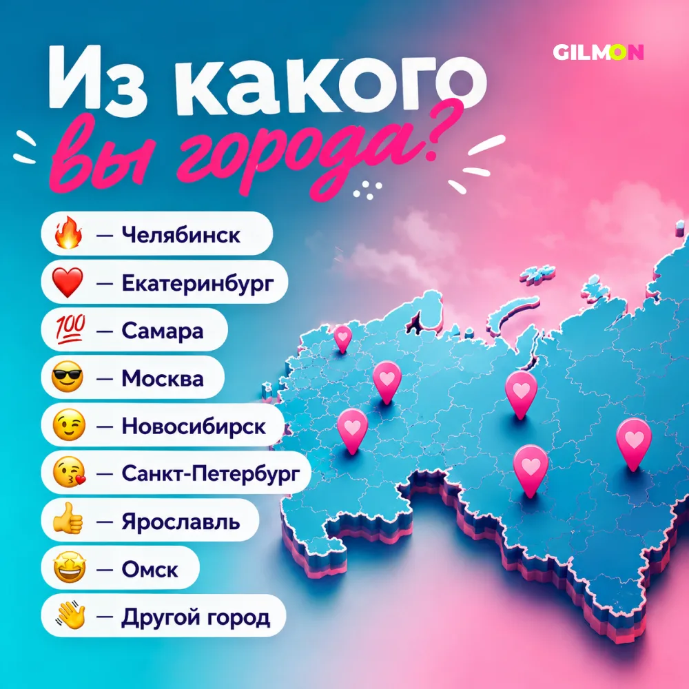 Вас становится больше, а значит, пока познакомиться поближе 😉