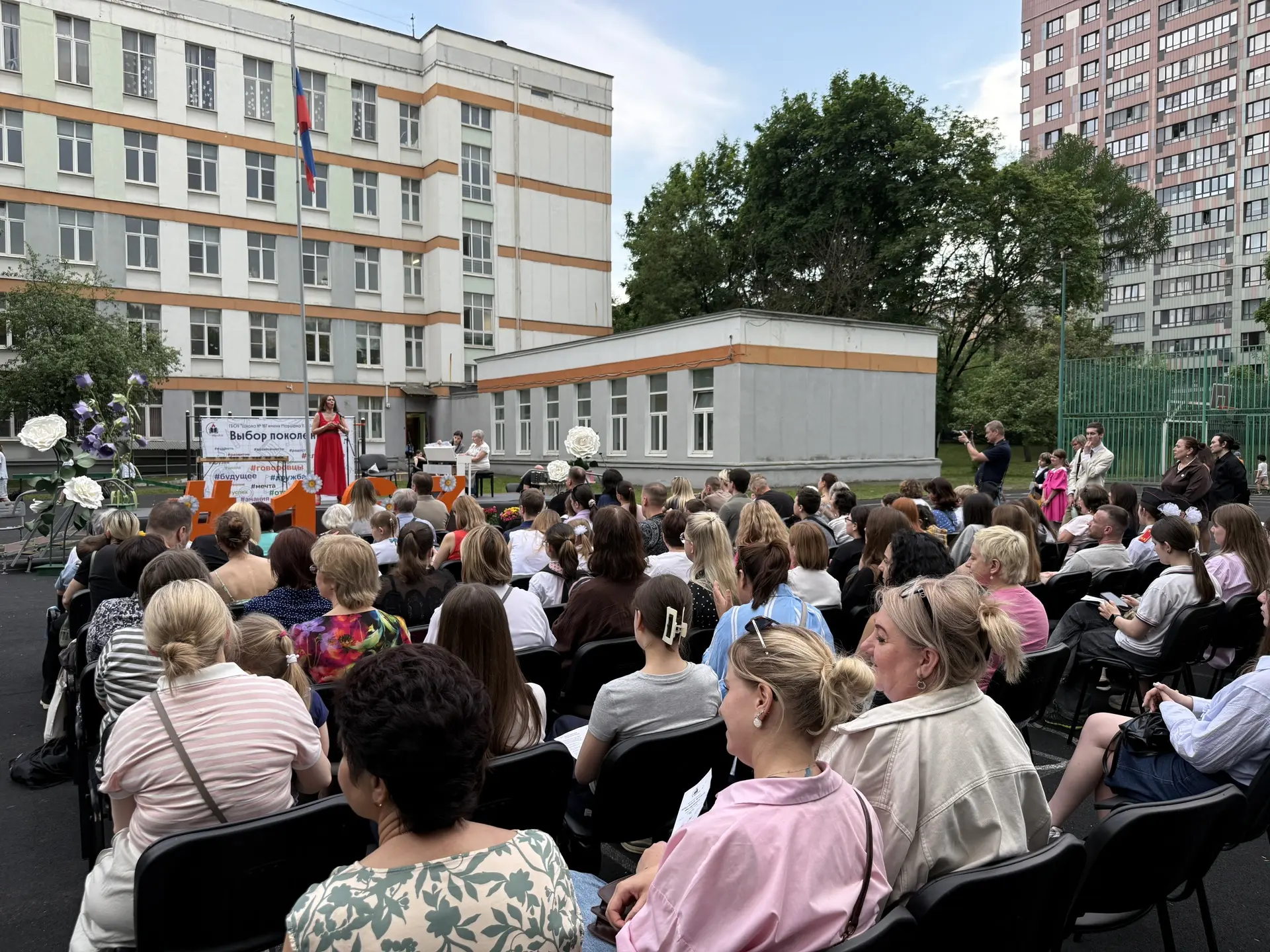 🌸 «Майский вальс» под открытым небом: концерт Школьной детской филармонии 🎶  21 мая школьный стадион