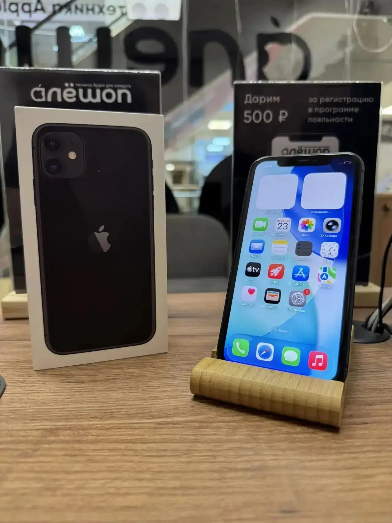 iPhone 11 в наличии!!!📲