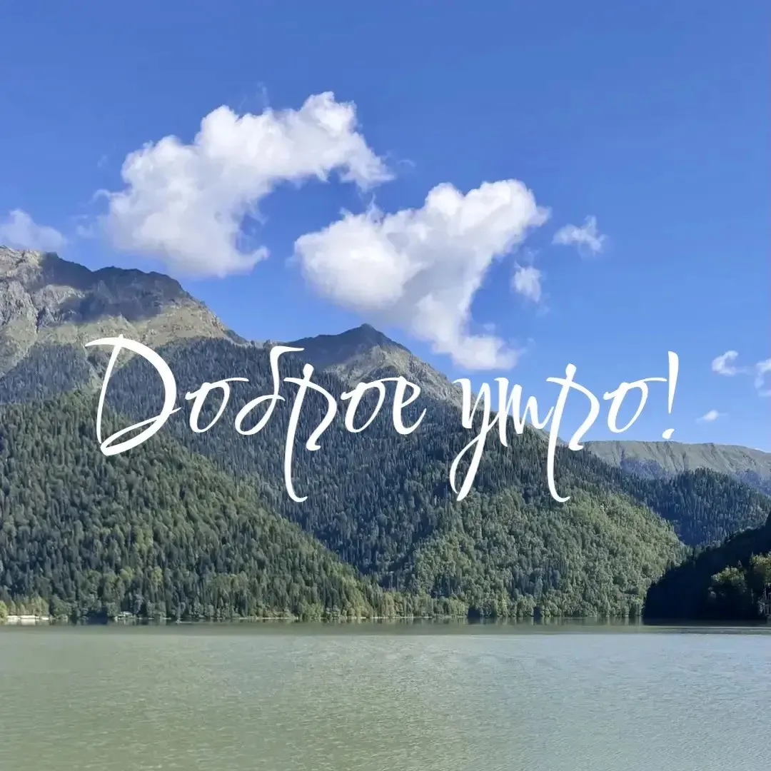 ⚡️ УЗНАЙ ПЕРВЫМ 🌍✈️