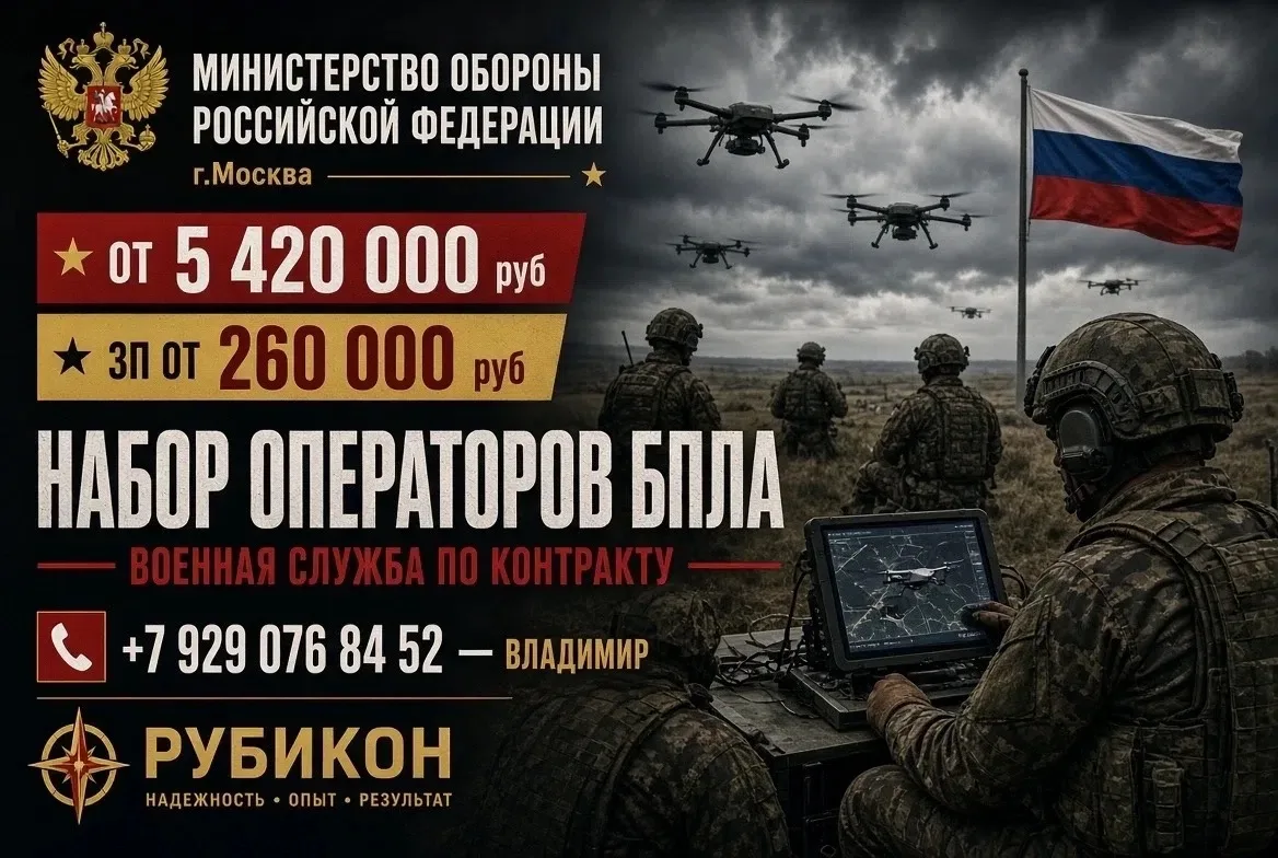 ‼️Контракт с министерством обороны‼️