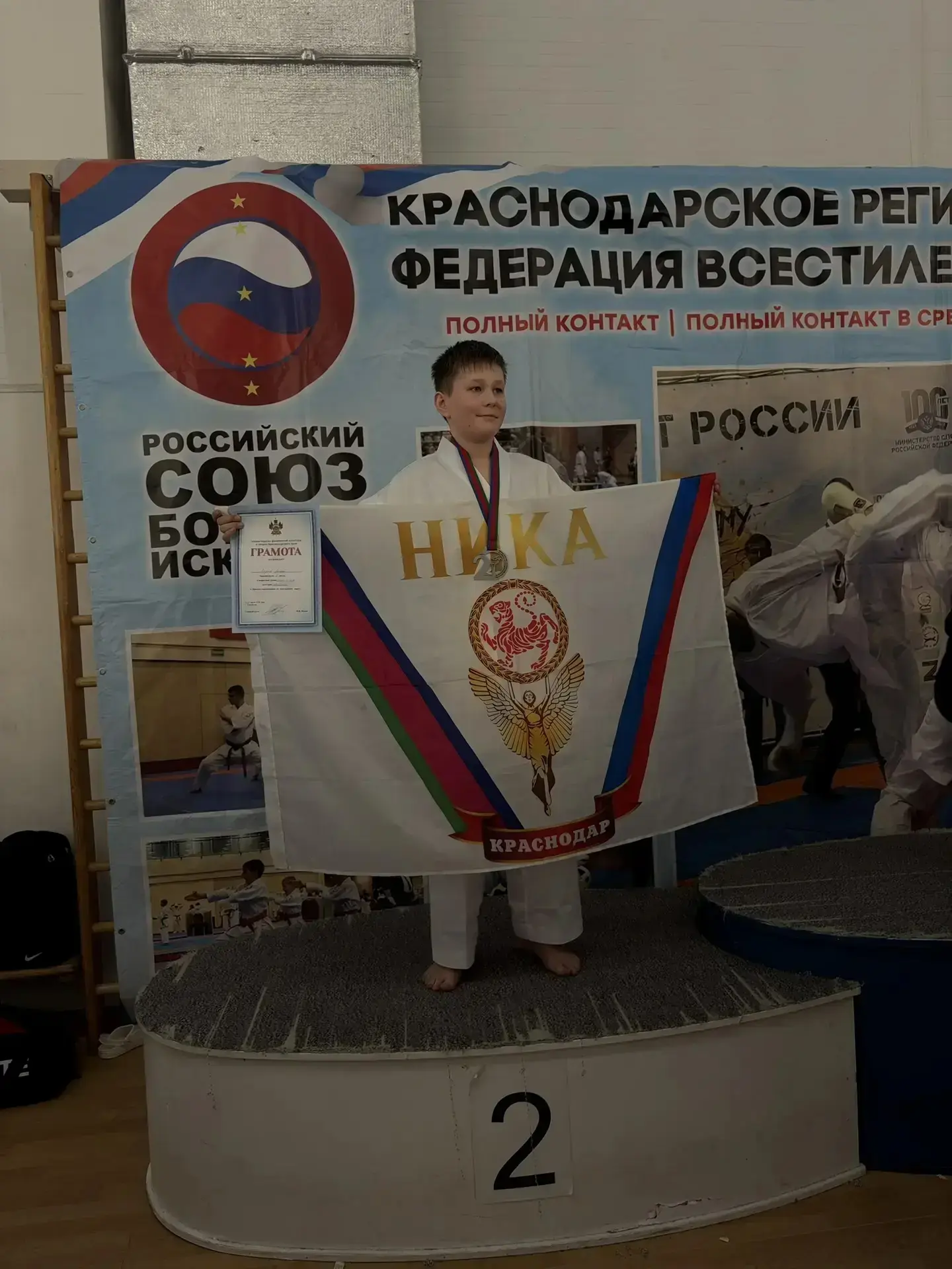 📅 15 марта 2026 года | 📍 г. Краснодар, пос. Знаменский  В краевых соревнованиях по всестилевому кара