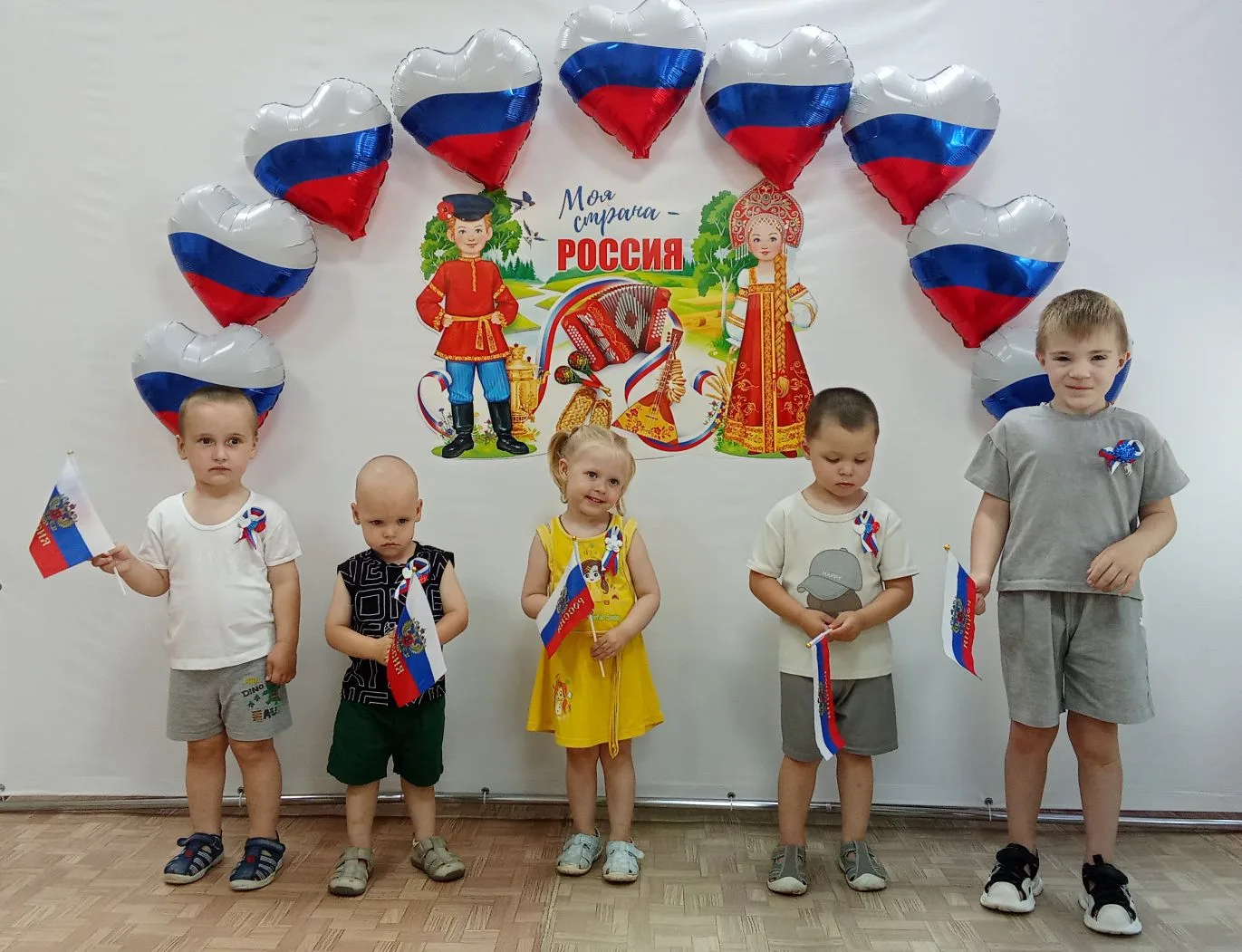 🇷🇺12 июня наша страна отмечает важный государственный праздник — День России. Этот день стал симво