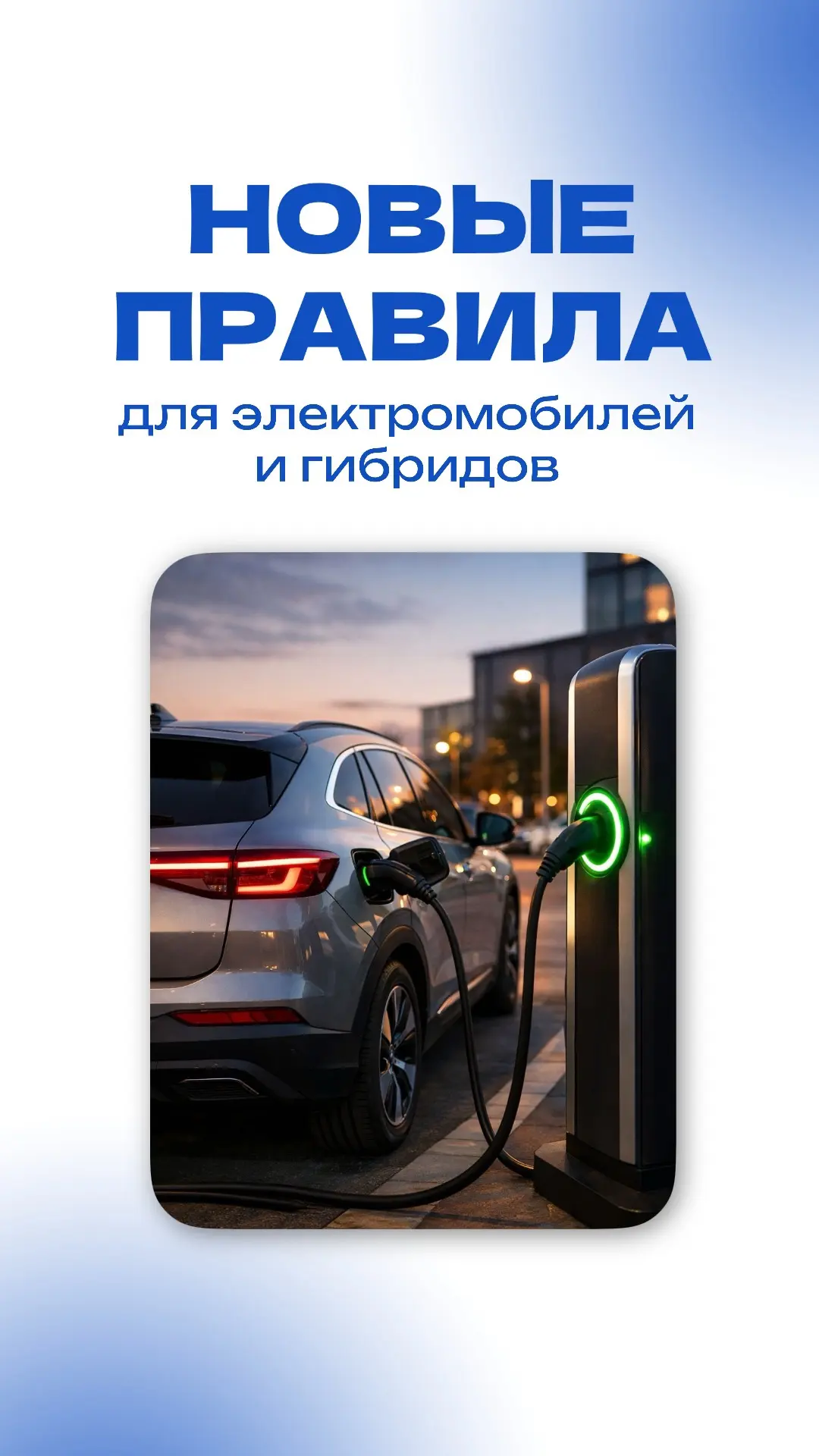 Что думаете о новых ограничениях?