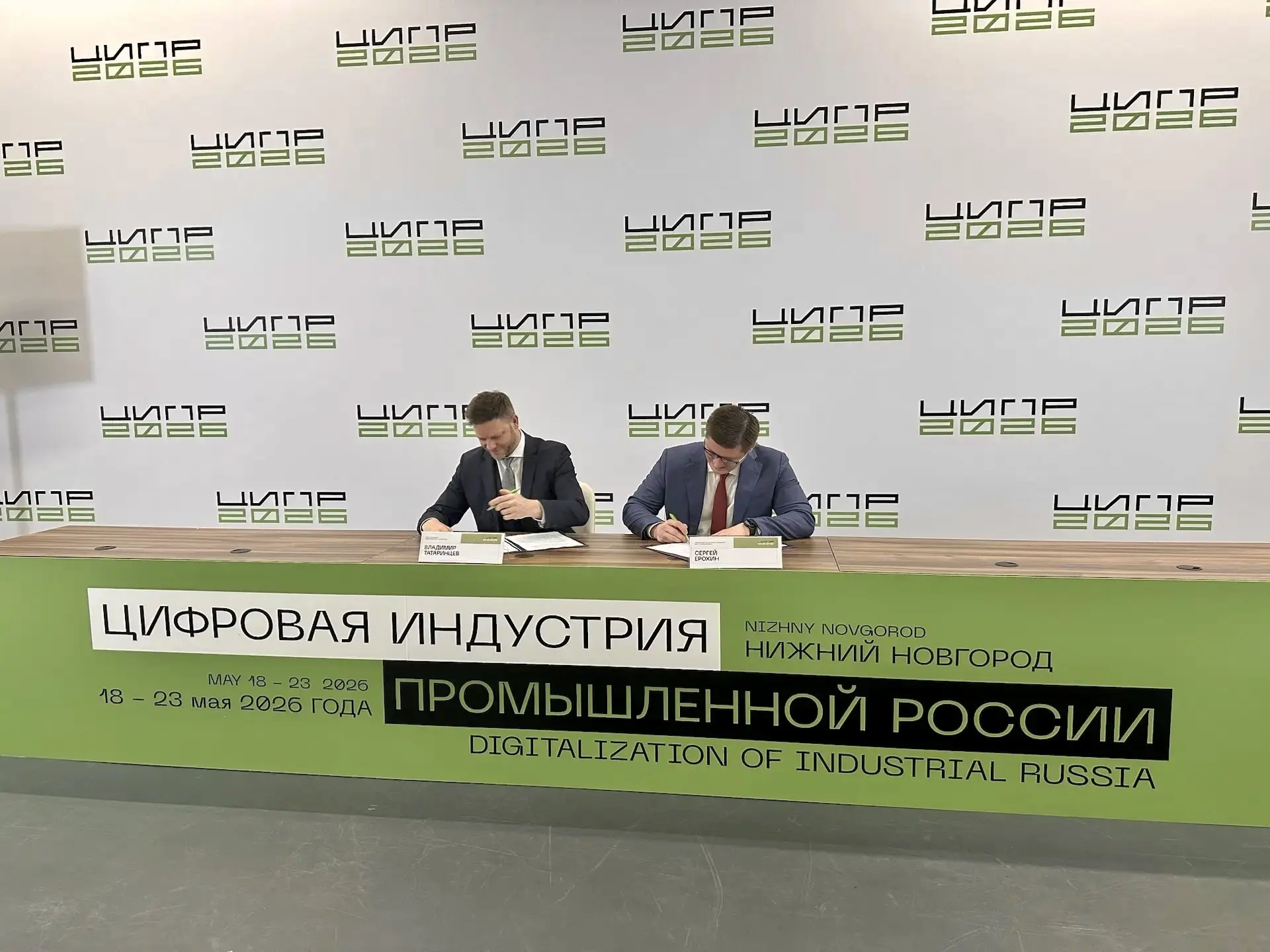МТУСИ на ЦИПР-2026: новые горизонты сотрудничества с лидерами рынка  🔥 Нижний Новгород стал точкой п