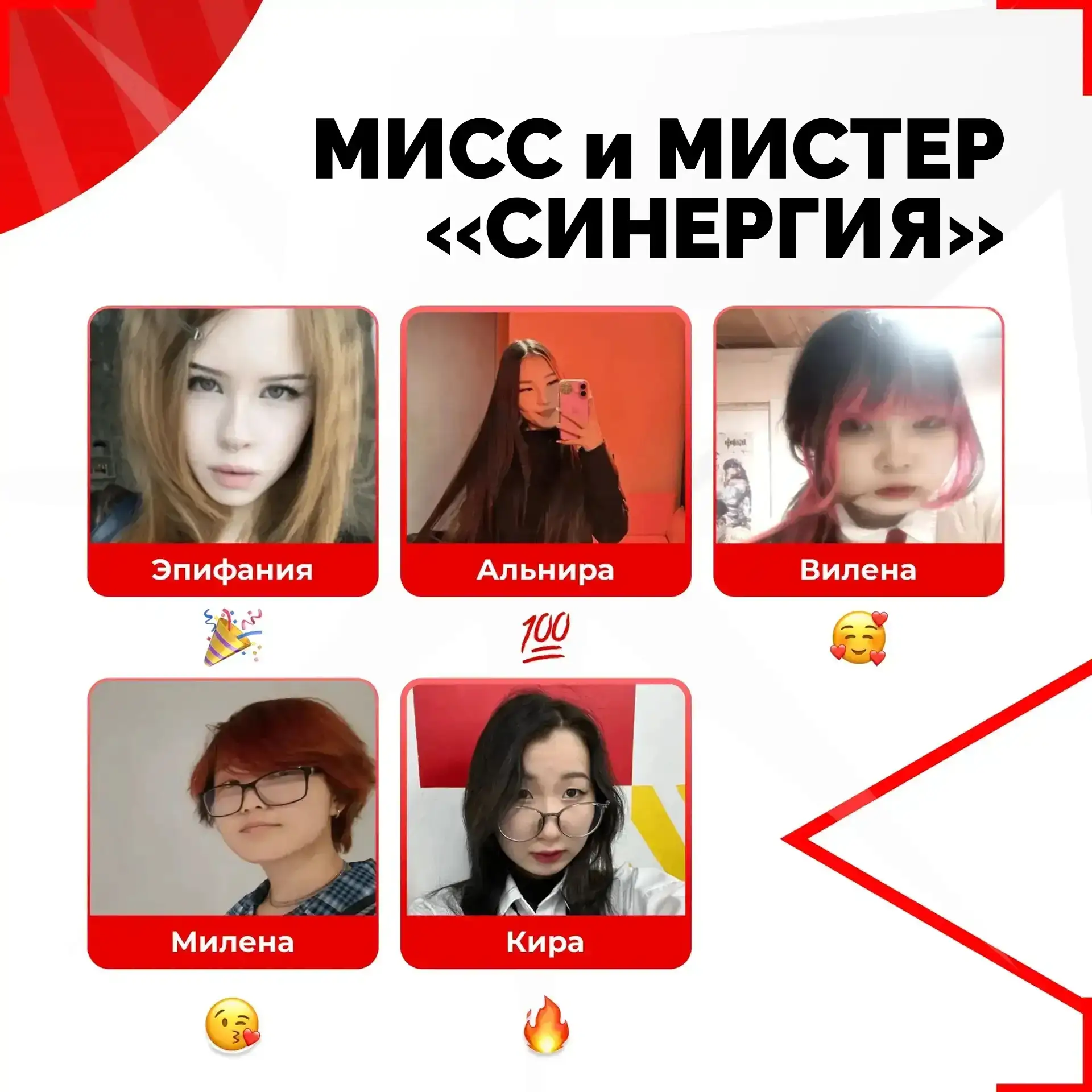 А вот и наши очаровательные участницы! 💕