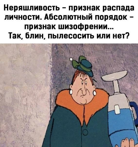 На распутье 😂👌