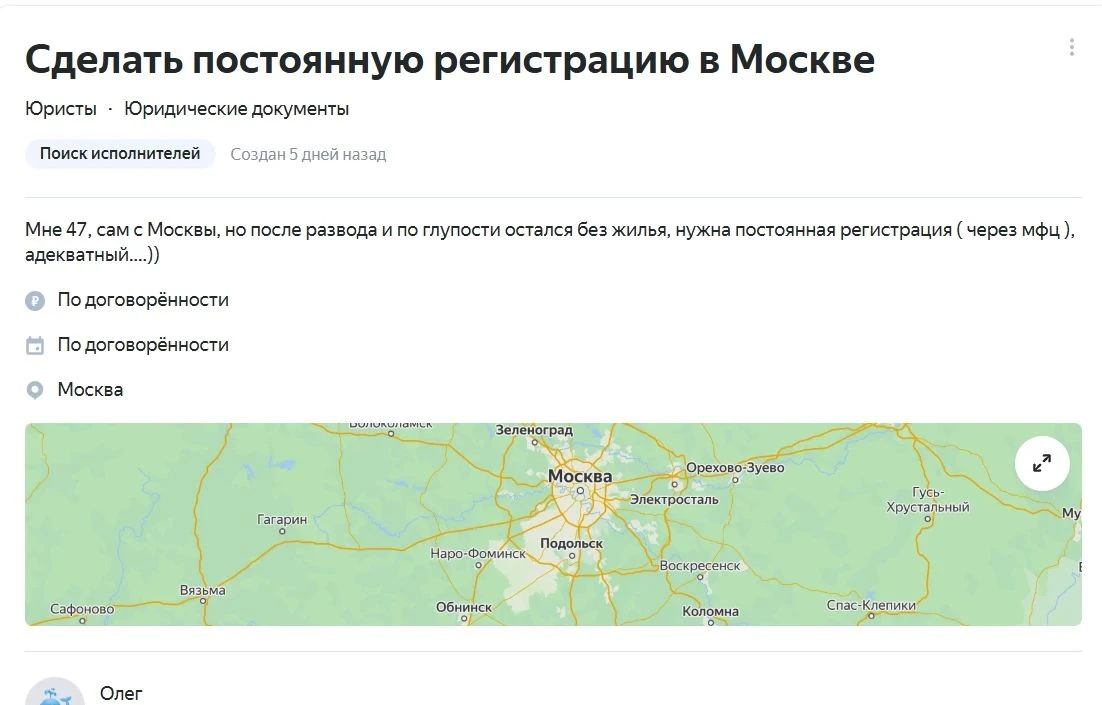 ⚡️⚡️⚡️Уважаемые мужчины и женщины! 

Чтобы в 47 лет после развода не оказаться на улице, как автор э