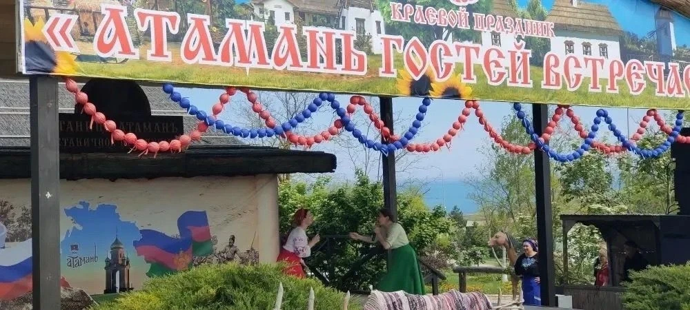 С радушием, песнями и кубанским угощением  В этнокомплексе «Атамань» прошел фестиваль «Атамань госте