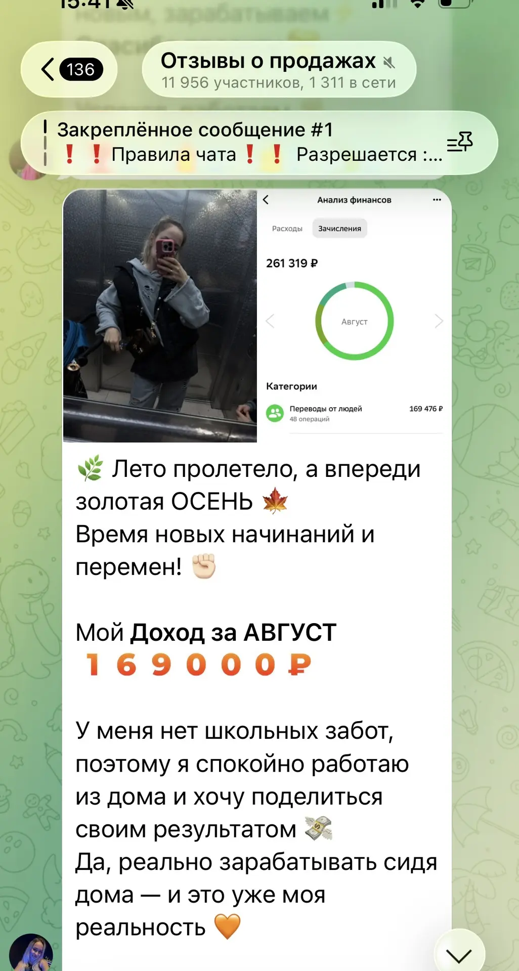«У меня нет опыта. Нет компьютера. Я вообще не умею работать онлайн…» 🤷‍♀️